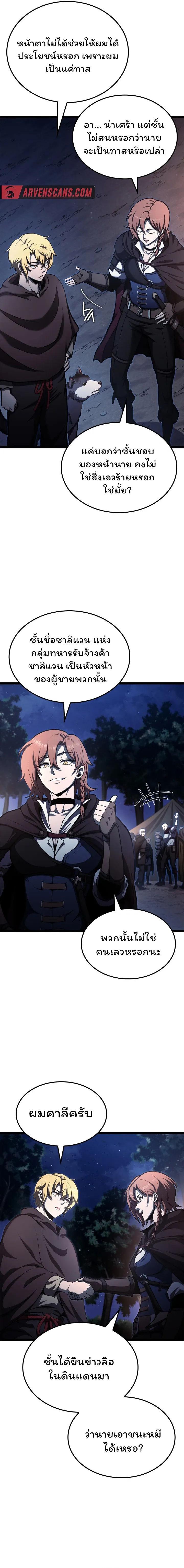 Manga-lc-com อ่านมังงะ อ่านการ์ตูน ออนไลน์ ฟรี Boxer Kali ตอนที่ 1 2 3 4 5 6 7 8 9 10 11 12 13 14 ฟรี ไม่มีโฆษณา Manga-lc - อ่าน มังงะ อ่าน การ์ตูน ออนไลน์ อ่านมังงะ ฟรี