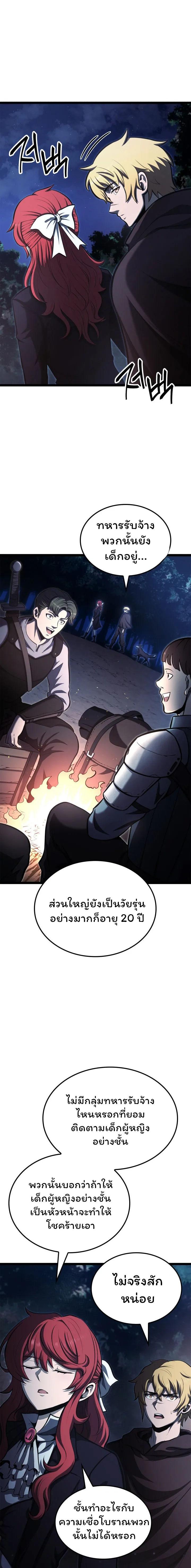 Manga-lc-com อ่านมังงะ อ่านการ์ตูน ออนไลน์ ฟรี Boxer Kali ตอนที่ 1 2 3 4 5 6 7 8 9 10 11 12 13 14 ฟรี ไม่มีโฆษณา Manga-lc - อ่าน มังงะ อ่าน การ์ตูน ออนไลน์ อ่านมังงะ ฟรี