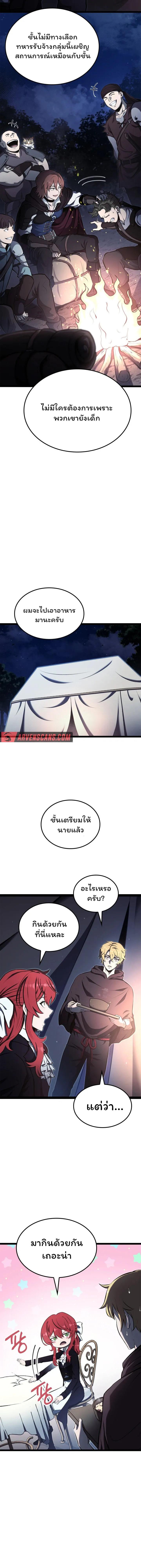 Manga-lc-com อ่านมังงะ อ่านการ์ตูน ออนไลน์ ฟรี Boxer Kali ตอนที่ 1 2 3 4 5 6 7 8 9 10 11 12 13 14 ฟรี ไม่มีโฆษณา Manga-lc - อ่าน มังงะ อ่าน การ์ตูน ออนไลน์ อ่านมังงะ ฟรี