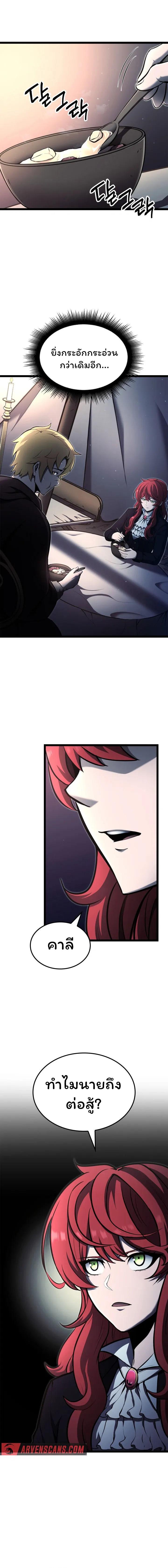 Manga-lc-com อ่านมังงะ อ่านการ์ตูน ออนไลน์ ฟรี Boxer Kali ตอนที่ 1 2 3 4 5 6 7 8 9 10 11 12 13 14 ฟรี ไม่มีโฆษณา Manga-lc - อ่าน มังงะ อ่าน การ์ตูน ออนไลน์ อ่านมังงะ ฟรี