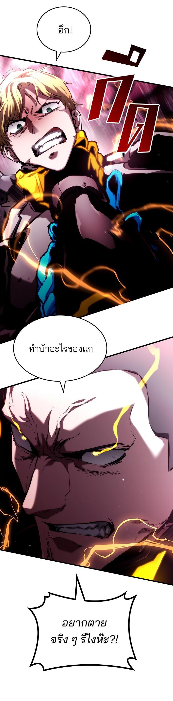 Manga-lc-com อ่านมังงะ อ่านการ์ตูน ออนไลน์ ฟรี Kill The Dragon ตอนที่ 1 2 3 4 5 6 7 8 9 10 11 12 13 14 ฟรี ไม่มีโฆษณา Manga-lc - อ่าน มังงะ อ่าน การ์ตูน ออนไลน์ อ่านมังงะ ฟรี