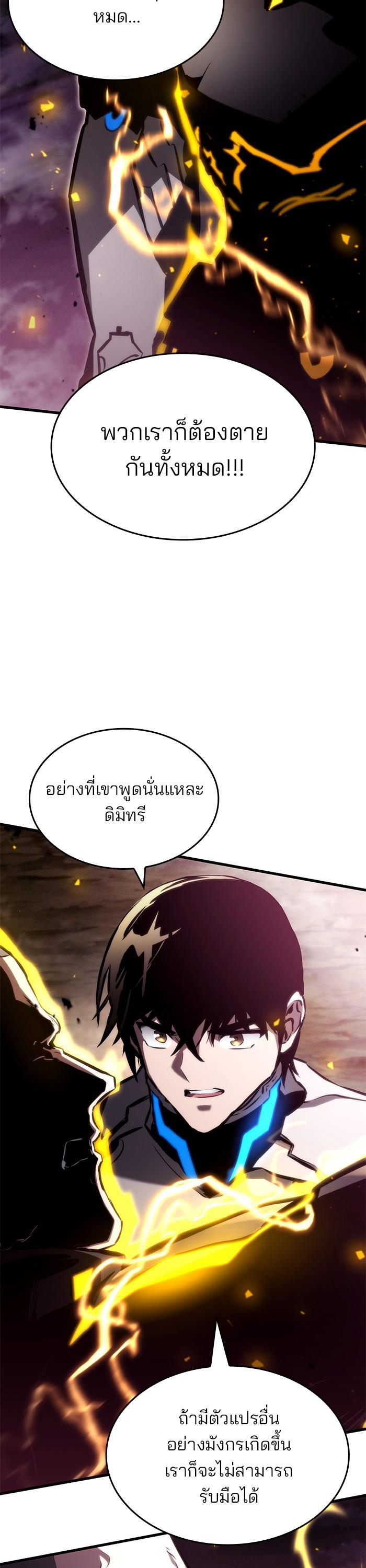 Manga-lc-com อ่านมังงะ อ่านการ์ตูน ออนไลน์ ฟรี Kill The Dragon ตอนที่ 1 2 3 4 5 6 7 8 9 10 11 12 13 14 ฟรี ไม่มีโฆษณา Manga-lc - อ่าน มังงะ อ่าน การ์ตูน ออนไลน์ อ่านมังงะ ฟรี