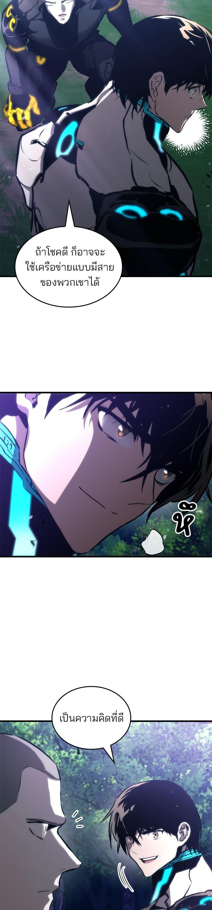 Manga-lc-com อ่านมังงะ อ่านการ์ตูน ออนไลน์ ฟรี Kill The Dragon ตอนที่ 1 2 3 4 5 6 7 8 9 10 11 12 13 14 ฟรี ไม่มีโฆษณา Manga-lc - อ่าน มังงะ อ่าน การ์ตูน ออนไลน์ อ่านมังงะ ฟรี