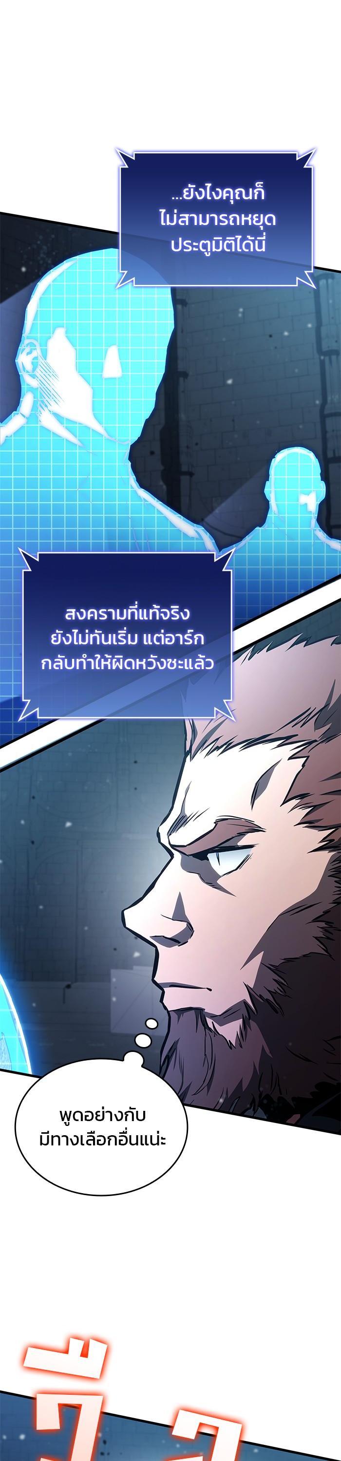 Manga-lc-com อ่านมังงะ อ่านการ์ตูน ออนไลน์ ฟรี Kill The Dragon ตอนที่ 1 2 3 4 5 6 7 8 9 10 11 12 13 14 ฟรี ไม่มีโฆษณา Manga-lc - อ่าน มังงะ อ่าน การ์ตูน ออนไลน์ อ่านมังงะ ฟรี