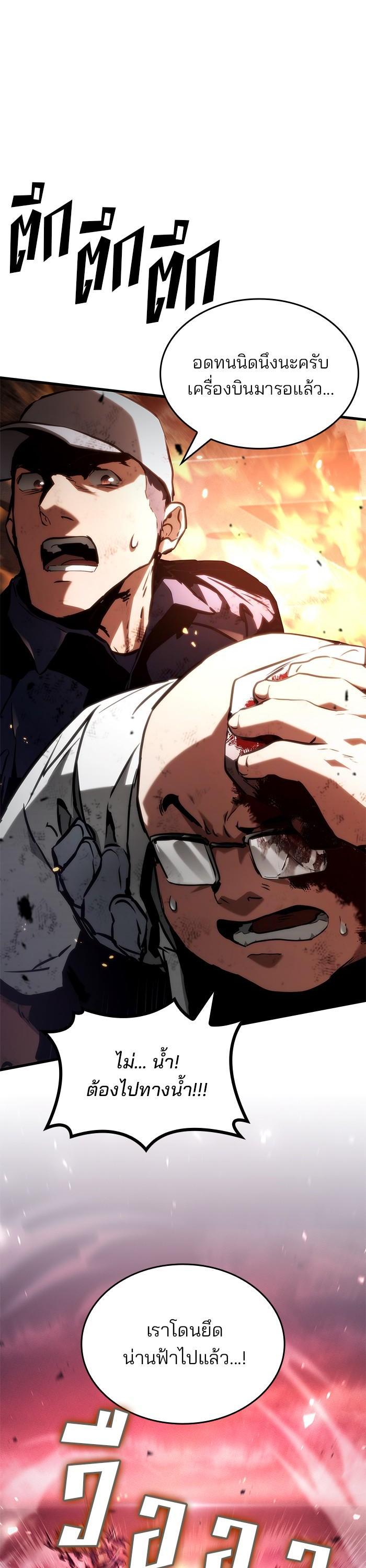 Manga-lc-com อ่านมังงะ อ่านการ์ตูน ออนไลน์ ฟรี Kill The Dragon ตอนที่ 1 2 3 4 5 6 7 8 9 10 11 12 13 14 ฟรี ไม่มีโฆษณา Manga-lc - อ่าน มังงะ อ่าน การ์ตูน ออนไลน์ อ่านมังงะ ฟรี