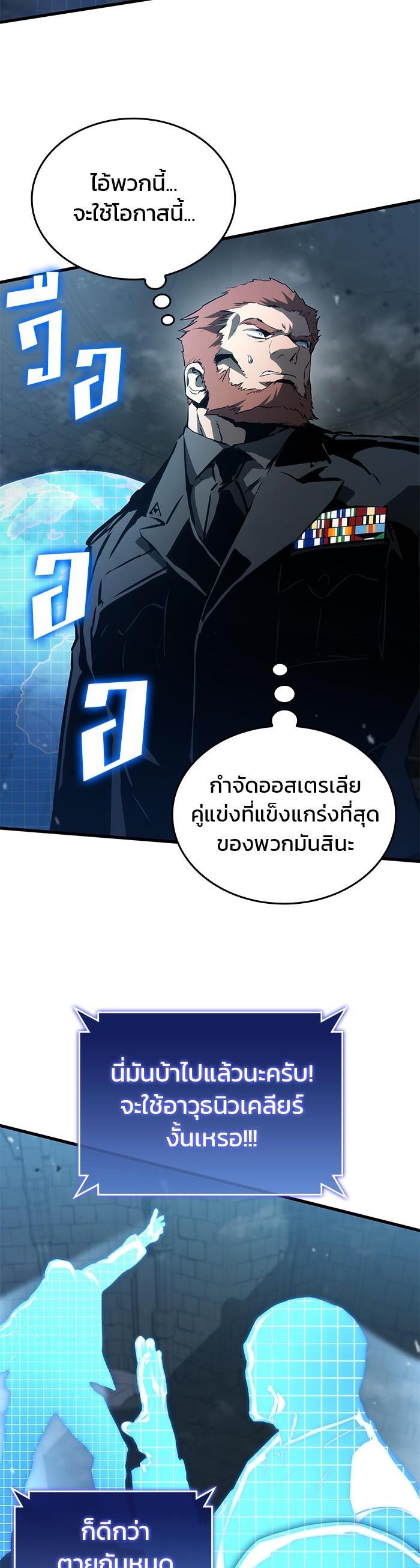 Manga-lc-com อ่านมังงะ อ่านการ์ตูน ออนไลน์ ฟรี Kill The Dragon ตอนที่ 1 2 3 4 5 6 7 8 9 10 11 12 13 14 ฟรี ไม่มีโฆษณา Manga-lc - อ่าน มังงะ อ่าน การ์ตูน ออนไลน์ อ่านมังงะ ฟรี