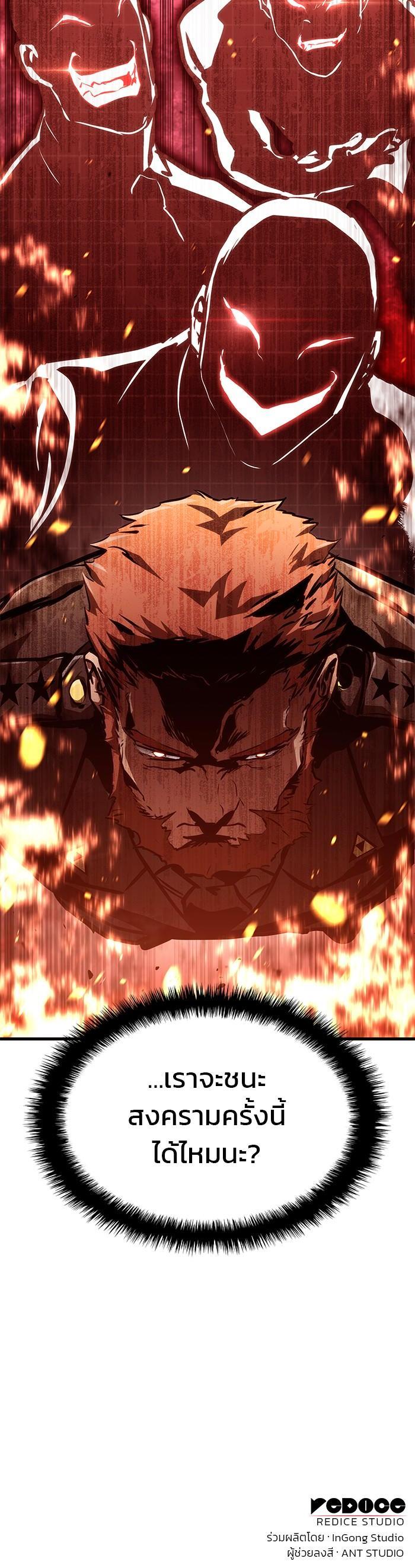 Manga-lc-com อ่านมังงะ อ่านการ์ตูน ออนไลน์ ฟรี Kill The Dragon ตอนที่ 1 2 3 4 5 6 7 8 9 10 11 12 13 14 ฟรี ไม่มีโฆษณา Manga-lc - อ่าน มังงะ อ่าน การ์ตูน ออนไลน์ อ่านมังงะ ฟรี