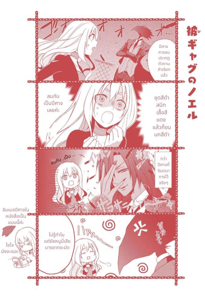 Manga-lc-com อ่านมังงะ อ่านการ์ตูน ออนไลน์ ฟรี Noel the Mortal Fate ตอนที่ 1 2 3 4 5 6 7 8 9 10 11 12 13 14 ฟรี ไม่มีโฆษณา Manga-lc - อ่าน มังงะ อ่าน การ์ตูน ออนไลน์ อ่านมังงะ ฟรี