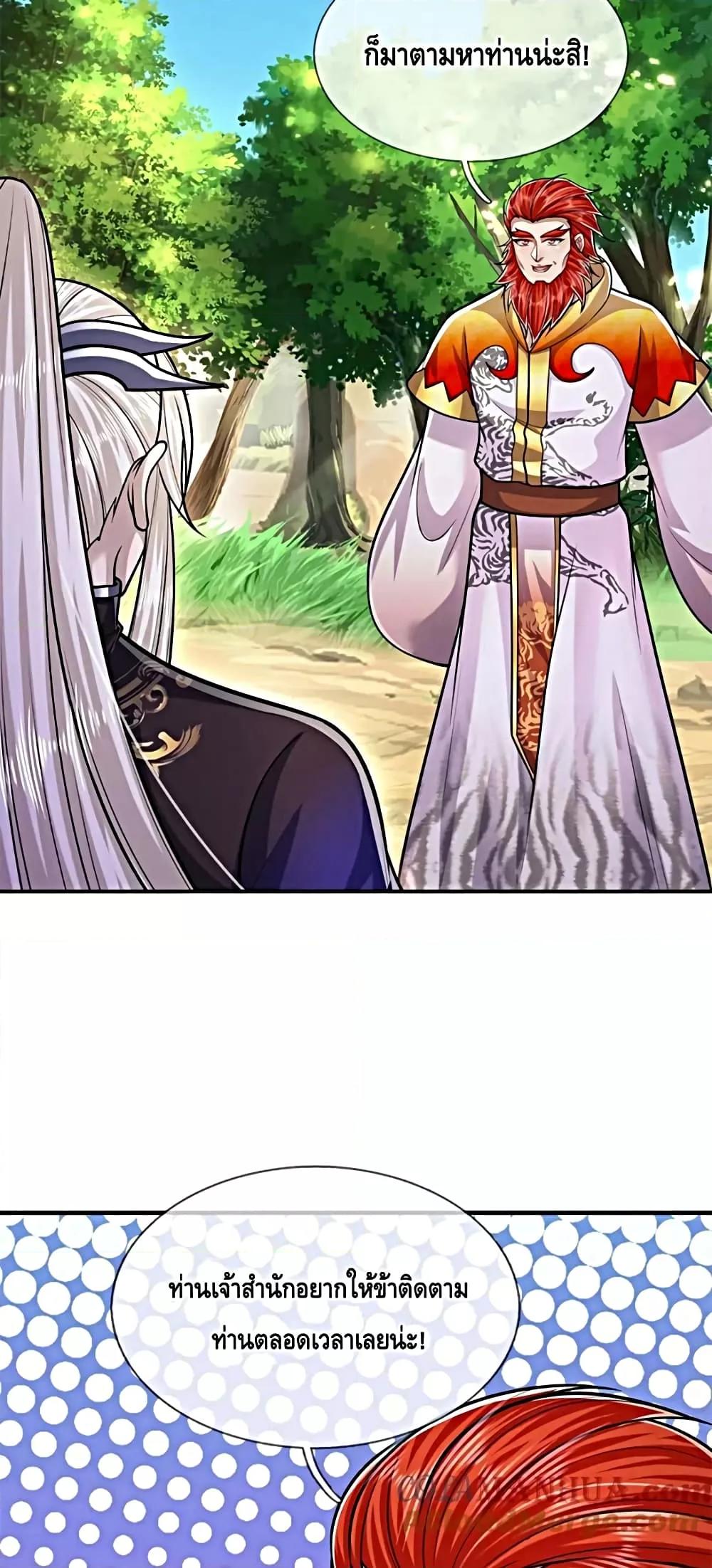 Manga-lc-com อ่านมังงะ อ่านการ์ตูน ออนไลน์ ฟรี DisciplesAllO ตอนที่ 1 2 3 4 5 6 7 8 9 10 11 12 13 14 ฟรี ไม่มีโฆษณา Manga-lc - อ่าน มังงะ อ่าน การ์ตูน ออนไลน์ อ่านมังงะ ฟรี