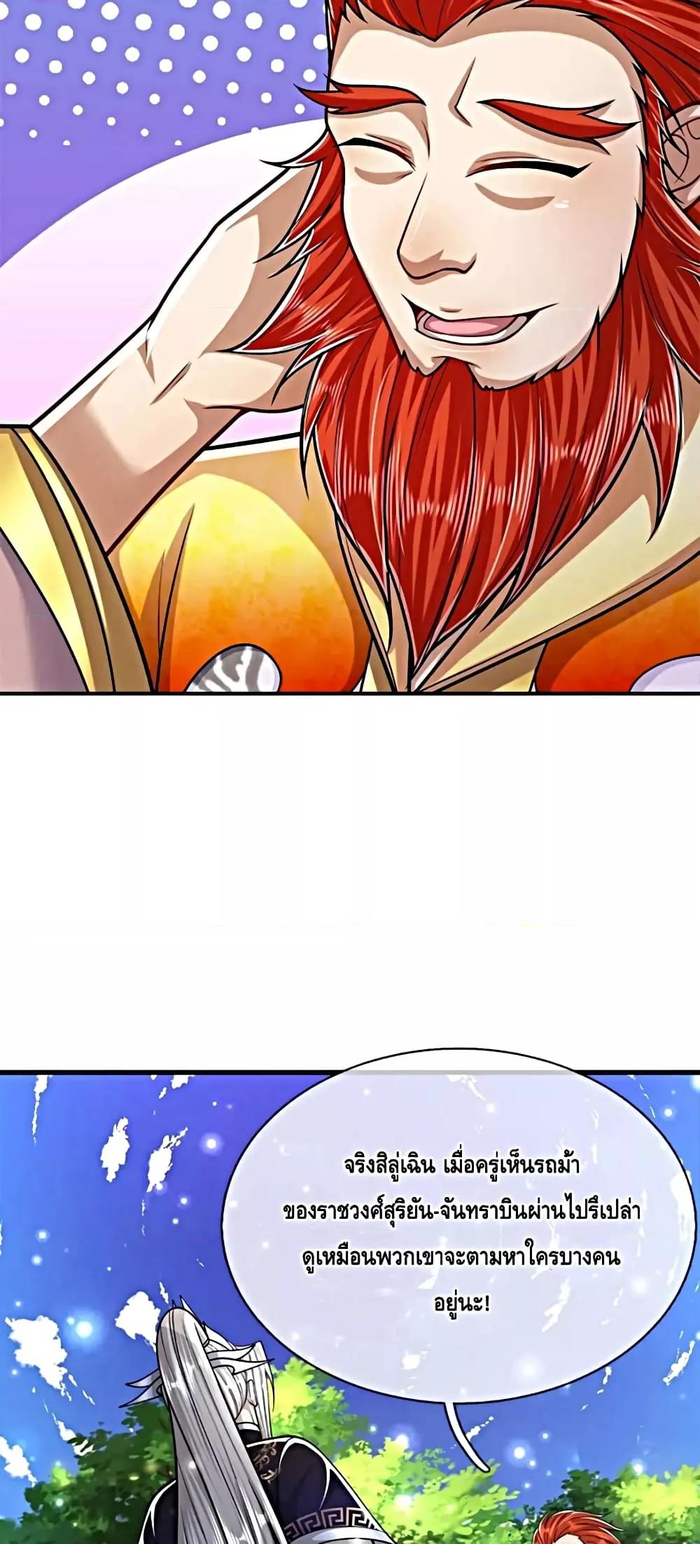 Manga-lc-com อ่านมังงะ อ่านการ์ตูน ออนไลน์ ฟรี DisciplesAllO ตอนที่ 1 2 3 4 5 6 7 8 9 10 11 12 13 14 ฟรี ไม่มีโฆษณา Manga-lc - อ่าน มังงะ อ่าน การ์ตูน ออนไลน์ อ่านมังงะ ฟรี