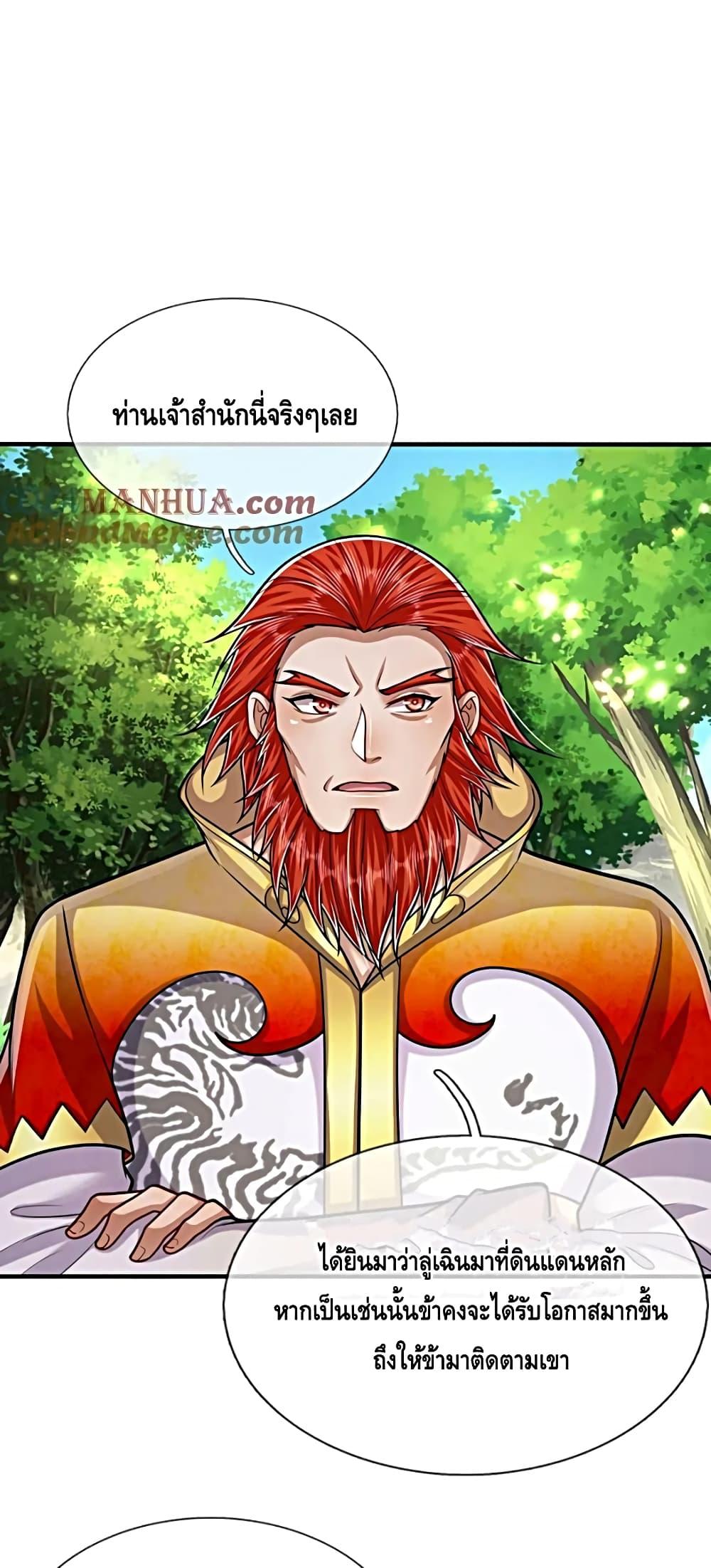 Manga-lc-com อ่านมังงะ อ่านการ์ตูน ออนไลน์ ฟรี DisciplesAllO ตอนที่ 1 2 3 4 5 6 7 8 9 10 11 12 13 14 ฟรี ไม่มีโฆษณา Manga-lc - อ่าน มังงะ อ่าน การ์ตูน ออนไลน์ อ่านมังงะ ฟรี