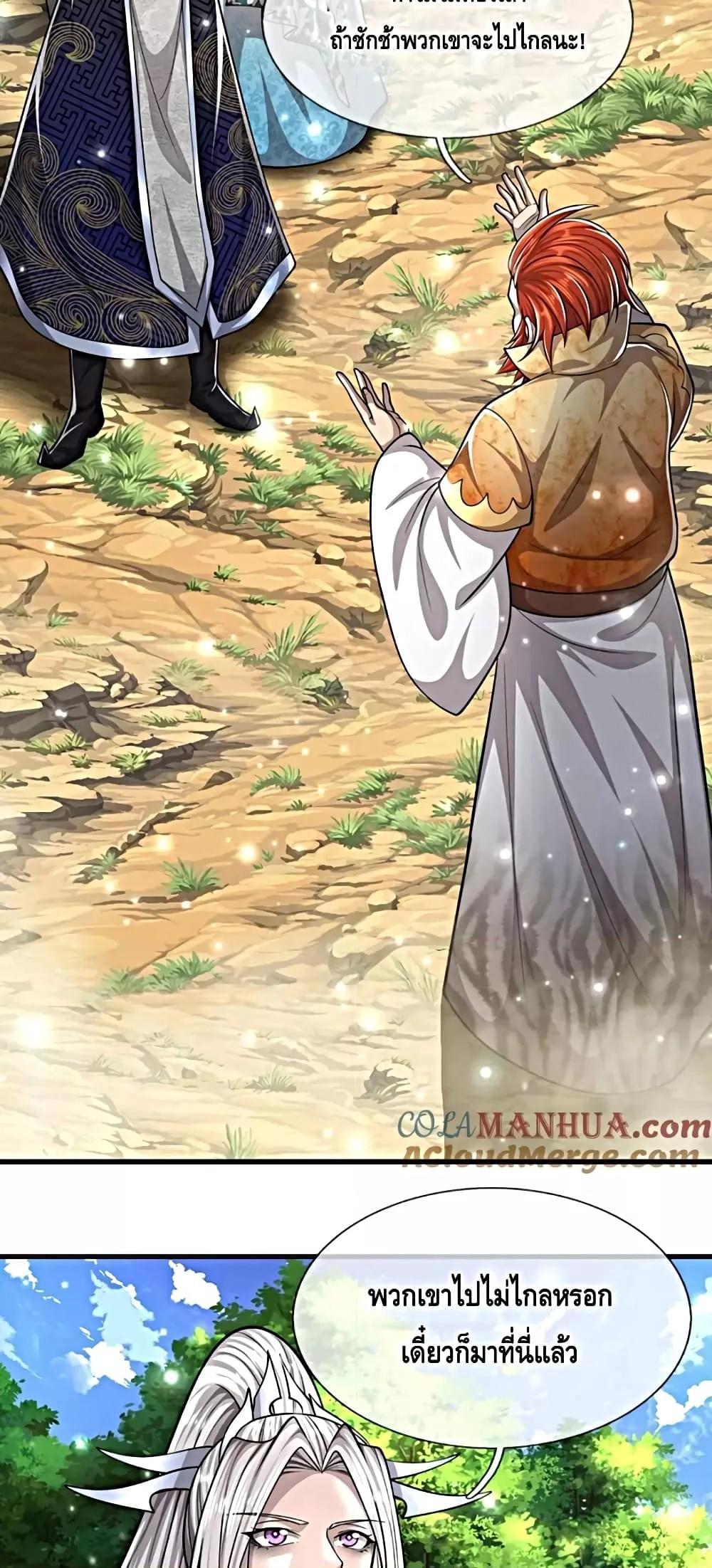 Manga-lc-com อ่านมังงะ อ่านการ์ตูน ออนไลน์ ฟรี DisciplesAllO ตอนที่ 1 2 3 4 5 6 7 8 9 10 11 12 13 14 ฟรี ไม่มีโฆษณา Manga-lc - อ่าน มังงะ อ่าน การ์ตูน ออนไลน์ อ่านมังงะ ฟรี