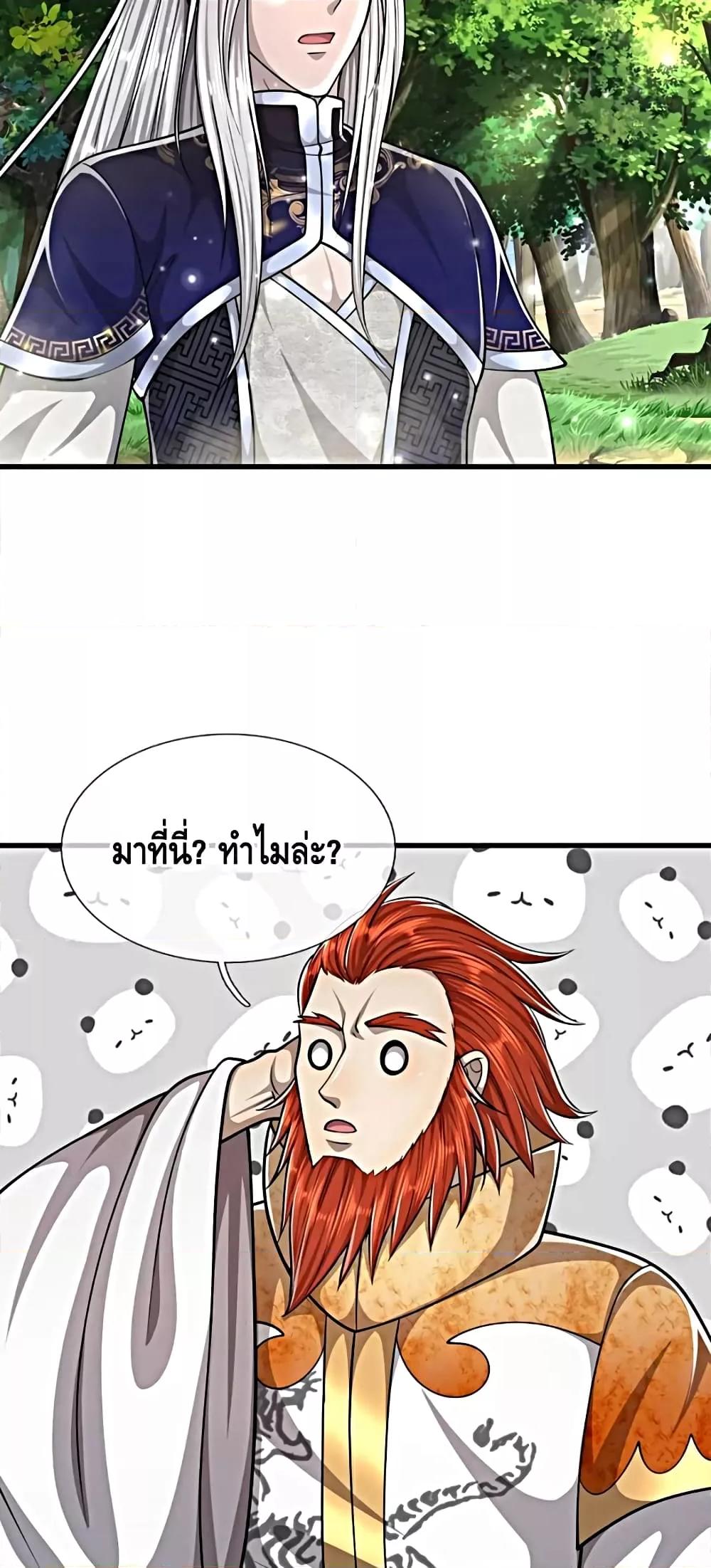 Manga-lc-com อ่านมังงะ อ่านการ์ตูน ออนไลน์ ฟรี DisciplesAllO ตอนที่ 1 2 3 4 5 6 7 8 9 10 11 12 13 14 ฟรี ไม่มีโฆษณา Manga-lc - อ่าน มังงะ อ่าน การ์ตูน ออนไลน์ อ่านมังงะ ฟรี