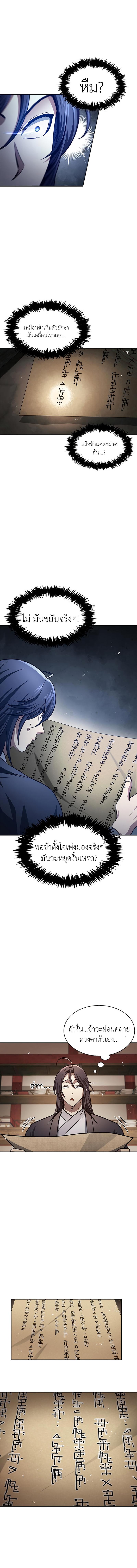 Manga-lc-com อ่านมังงะ อ่านการ์ตูน ออนไลน์ ฟรี Heavenly Grand Archive’s Young Master ตอนที่ 1 2 3 4 5 6 7 8 9 10 11 12 13 14 ฟรี ไม่มีโฆษณา Manga-lc - อ่าน มังงะ อ่าน การ์ตูน ออนไลน์ อ่านมังงะ ฟรี