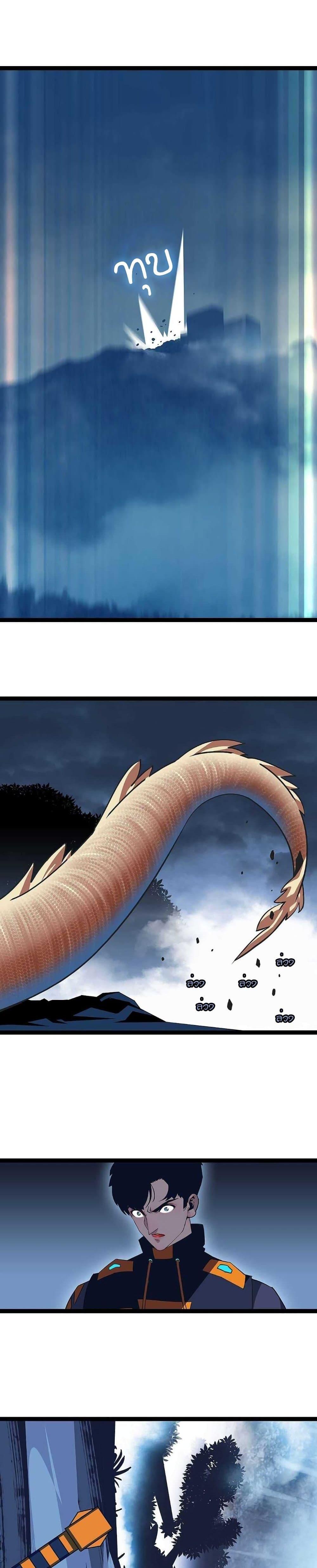 Manga-lc-com อ่านมังงะ อ่านการ์ตูน ออนไลน์ ฟรี It All Starts With Playing Game Seriously ตอนที่ 1 2 3 4 5 6 7 8 9 10 11 12 13 14 ฟรี ไม่มีโฆษณา Manga-lc - อ่าน มังงะ อ่าน การ์ตูน ออนไลน์ อ่านมังงะ ฟรี