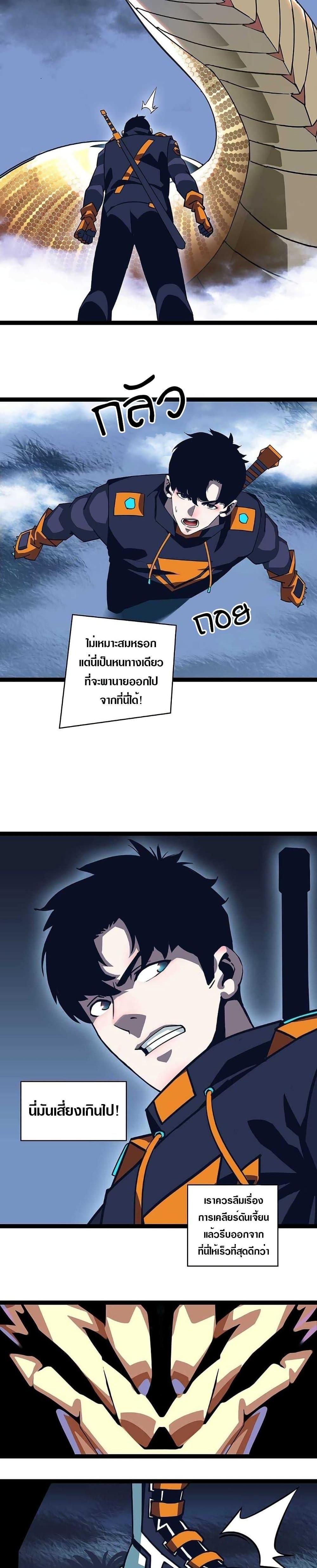 Manga-lc-com อ่านมังงะ อ่านการ์ตูน ออนไลน์ ฟรี It All Starts With Playing Game Seriously ตอนที่ 1 2 3 4 5 6 7 8 9 10 11 12 13 14 ฟรี ไม่มีโฆษณา Manga-lc - อ่าน มังงะ อ่าน การ์ตูน ออนไลน์ อ่านมังงะ ฟรี