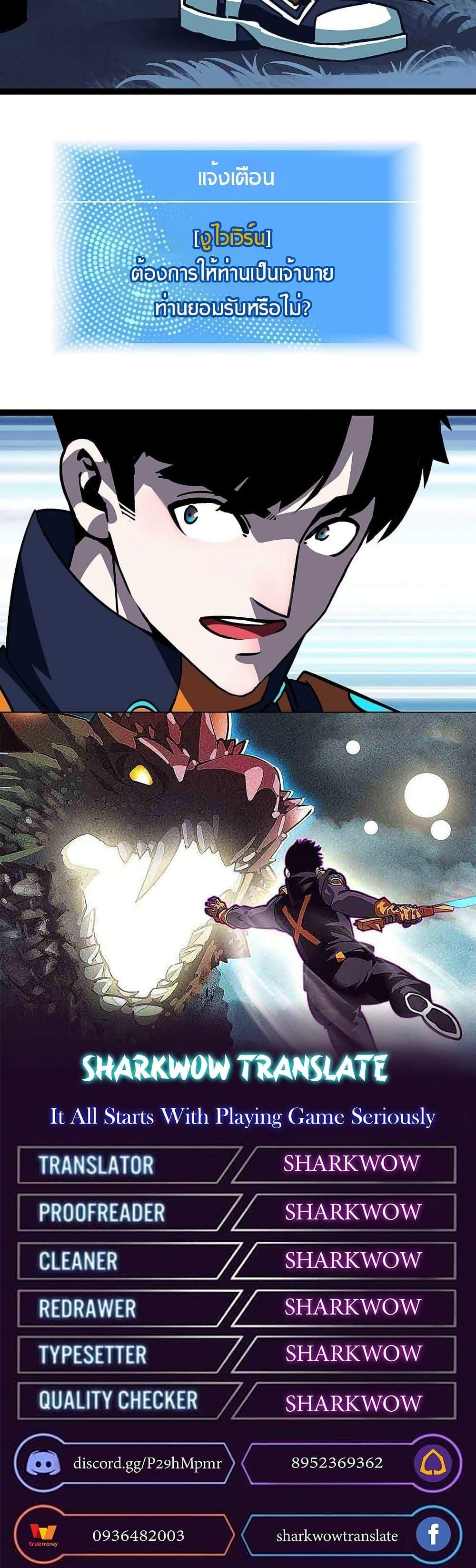 Manga-lc-com อ่านมังงะ อ่านการ์ตูน ออนไลน์ ฟรี It All Starts With Playing Game Seriously ตอนที่ 1 2 3 4 5 6 7 8 9 10 11 12 13 14 ฟรี ไม่มีโฆษณา Manga-lc - อ่าน มังงะ อ่าน การ์ตูน ออนไลน์ อ่านมังงะ ฟรี