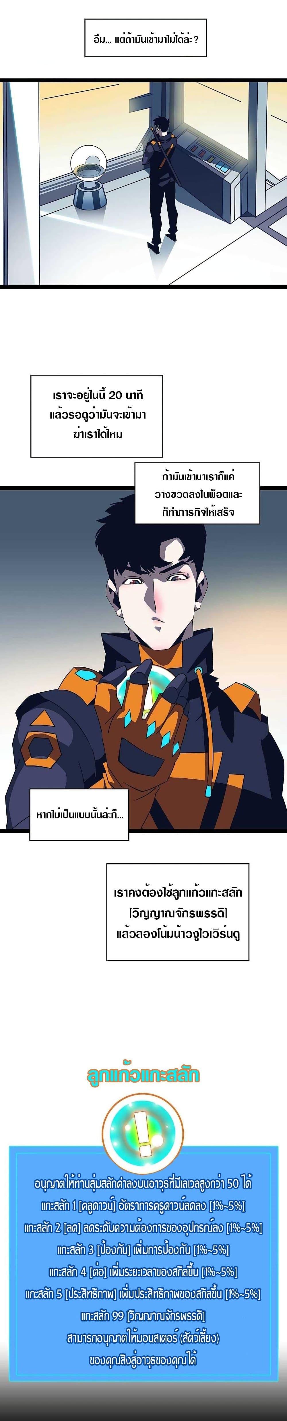 Manga-lc-com อ่านมังงะ อ่านการ์ตูน ออนไลน์ ฟรี It All Starts With Playing Game Seriously ตอนที่ 1 2 3 4 5 6 7 8 9 10 11 12 13 14 ฟรี ไม่มีโฆษณา Manga-lc - อ่าน มังงะ อ่าน การ์ตูน ออนไลน์ อ่านมังงะ ฟรี