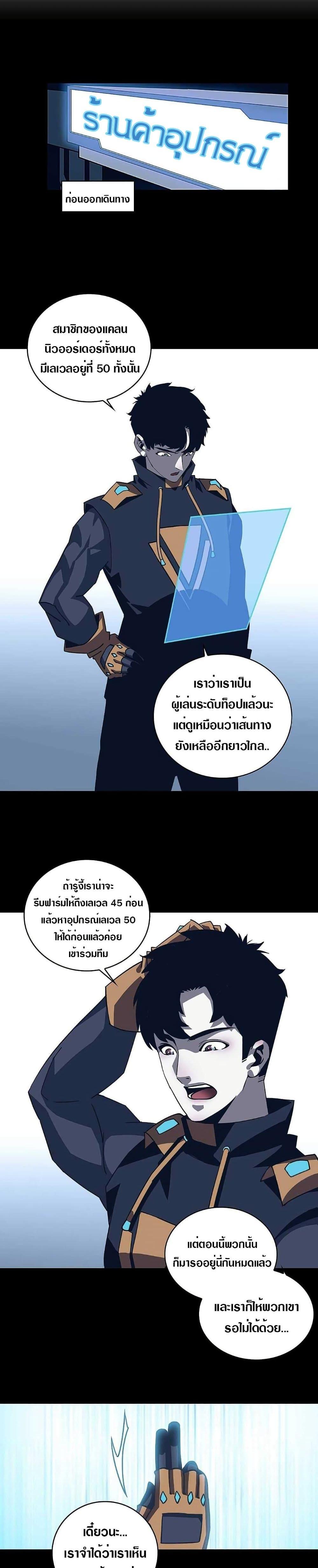 Manga-lc-com อ่านมังงะ อ่านการ์ตูน ออนไลน์ ฟรี It All Starts With Playing Game Seriously ตอนที่ 1 2 3 4 5 6 7 8 9 10 11 12 13 14 ฟรี ไม่มีโฆษณา Manga-lc - อ่าน มังงะ อ่าน การ์ตูน ออนไลน์ อ่านมังงะ ฟรี