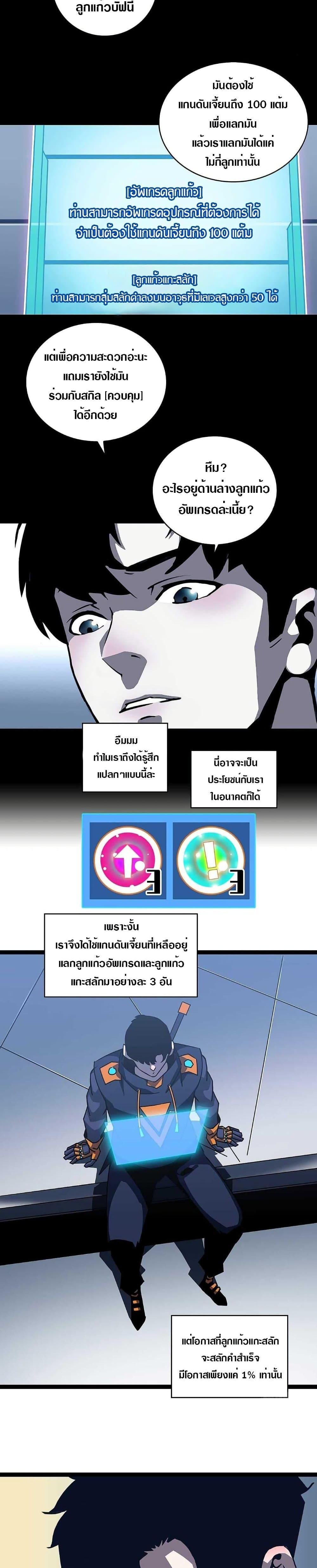 Manga-lc-com อ่านมังงะ อ่านการ์ตูน ออนไลน์ ฟรี It All Starts With Playing Game Seriously ตอนที่ 1 2 3 4 5 6 7 8 9 10 11 12 13 14 ฟรี ไม่มีโฆษณา Manga-lc - อ่าน มังงะ อ่าน การ์ตูน ออนไลน์ อ่านมังงะ ฟรี