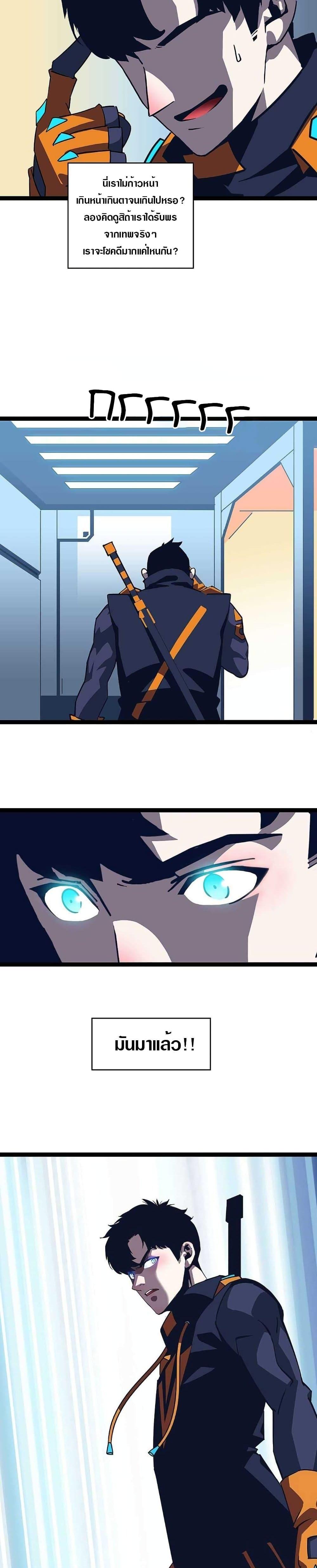 Manga-lc-com อ่านมังงะ อ่านการ์ตูน ออนไลน์ ฟรี It All Starts With Playing Game Seriously ตอนที่ 1 2 3 4 5 6 7 8 9 10 11 12 13 14 ฟรี ไม่มีโฆษณา Manga-lc - อ่าน มังงะ อ่าน การ์ตูน ออนไลน์ อ่านมังงะ ฟรี