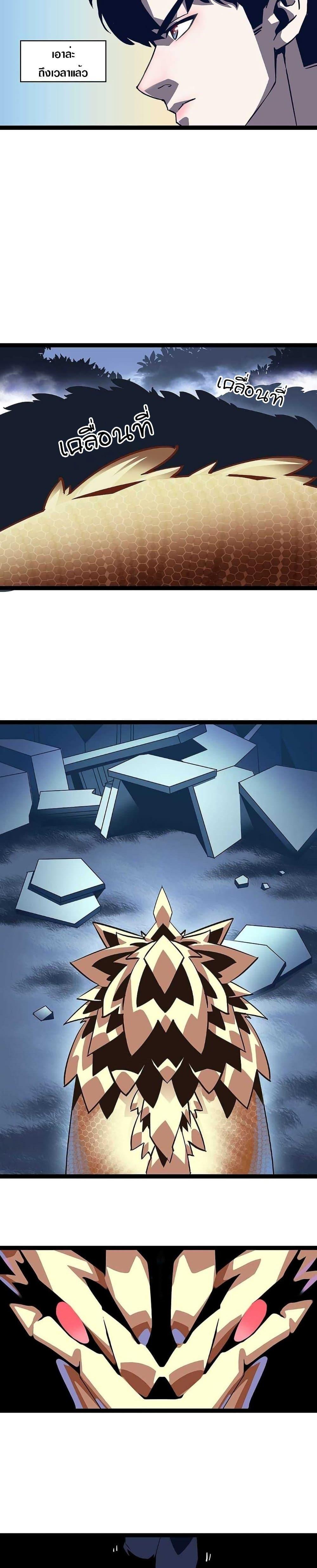 Manga-lc-com อ่านมังงะ อ่านการ์ตูน ออนไลน์ ฟรี It All Starts With Playing Game Seriously ตอนที่ 1 2 3 4 5 6 7 8 9 10 11 12 13 14 ฟรี ไม่มีโฆษณา Manga-lc - อ่าน มังงะ อ่าน การ์ตูน ออนไลน์ อ่านมังงะ ฟรี