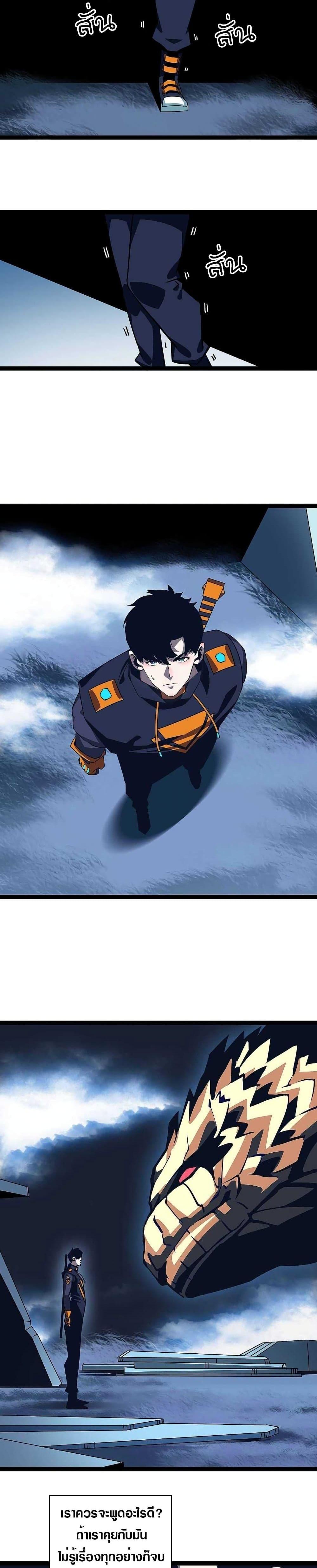 Manga-lc-com อ่านมังงะ อ่านการ์ตูน ออนไลน์ ฟรี It All Starts With Playing Game Seriously ตอนที่ 1 2 3 4 5 6 7 8 9 10 11 12 13 14 ฟรี ไม่มีโฆษณา Manga-lc - อ่าน มังงะ อ่าน การ์ตูน ออนไลน์ อ่านมังงะ ฟรี