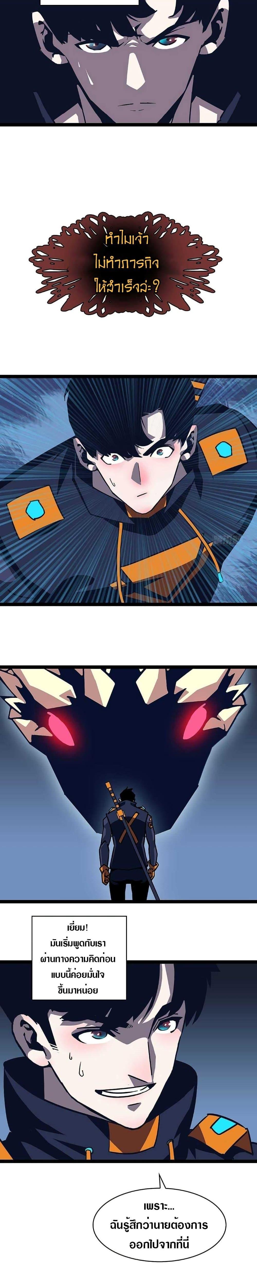 Manga-lc-com อ่านมังงะ อ่านการ์ตูน ออนไลน์ ฟรี It All Starts With Playing Game Seriously ตอนที่ 1 2 3 4 5 6 7 8 9 10 11 12 13 14 ฟรี ไม่มีโฆษณา Manga-lc - อ่าน มังงะ อ่าน การ์ตูน ออนไลน์ อ่านมังงะ ฟรี