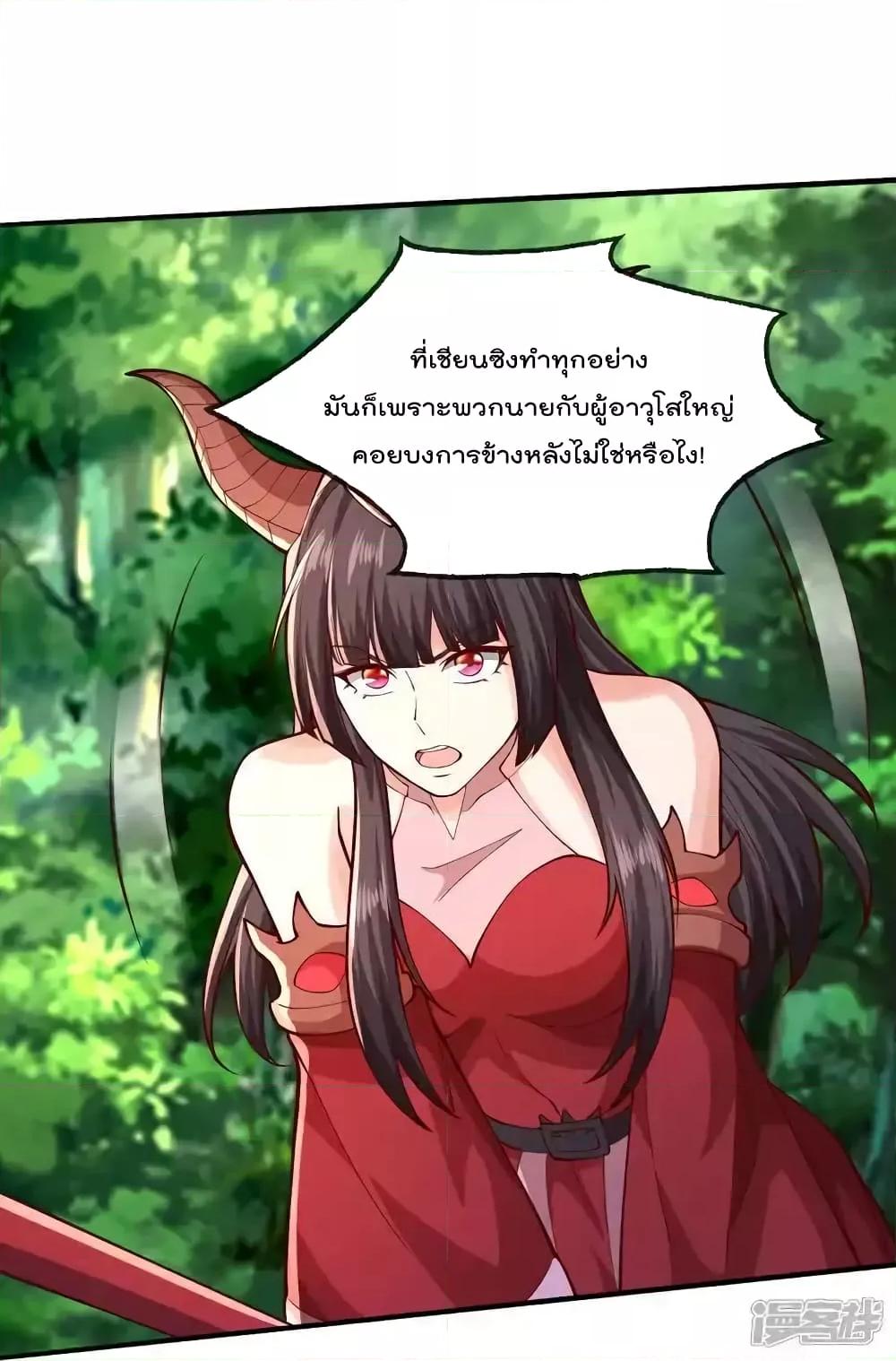 Manga-lc-com อ่านมังงะ อ่านการ์ตูน ออนไลน์ ฟรี I’mTheGreatI ตอนที่ 1 2 3 4 5 6 7 8 9 10 11 12 13 14 ฟรี ไม่มีโฆษณา Manga-lc - อ่าน มังงะ อ่าน การ์ตูน ออนไลน์ อ่านมังงะ ฟรี