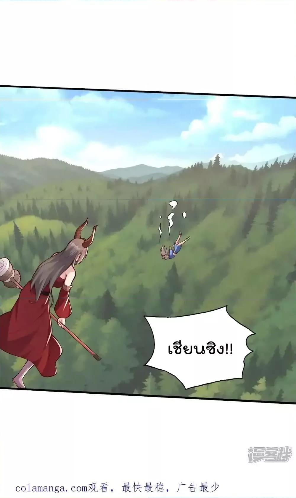 Manga-lc-com อ่านมังงะ อ่านการ์ตูน ออนไลน์ ฟรี I’mTheGreatI ตอนที่ 1 2 3 4 5 6 7 8 9 10 11 12 13 14 ฟรี ไม่มีโฆษณา Manga-lc - อ่าน มังงะ อ่าน การ์ตูน ออนไลน์ อ่านมังงะ ฟรี