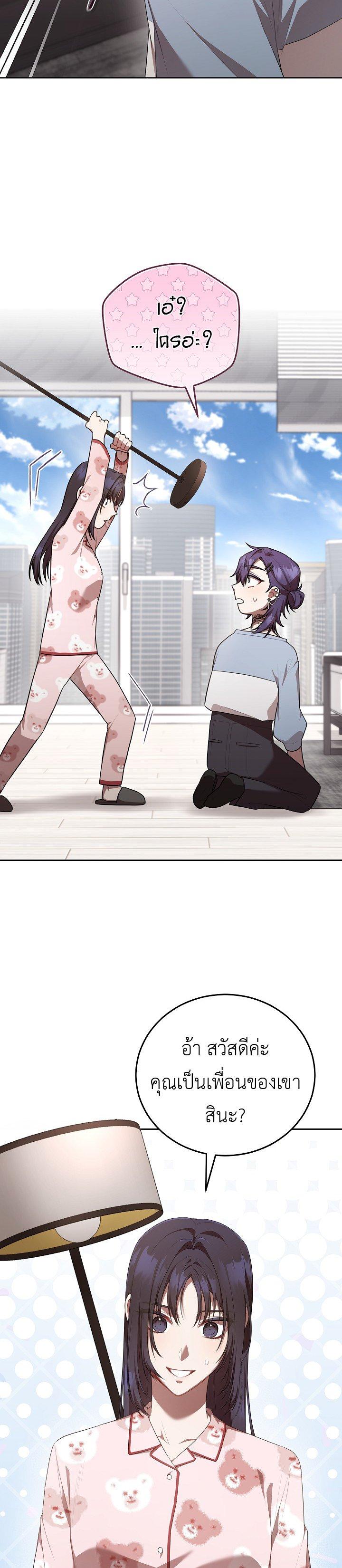 Manga-lc-com อ่านมังงะ อ่านการ์ตูน ออนไลน์ ฟรี S-Class Self-Employed Person ตอนที่ 1 2 3 4 5 6 7 8 9 10 11 12 13 14 ฟรี ไม่มีโฆษณา Manga-lc - อ่าน มังงะ อ่าน การ์ตูน ออนไลน์ อ่านมังงะ ฟรี