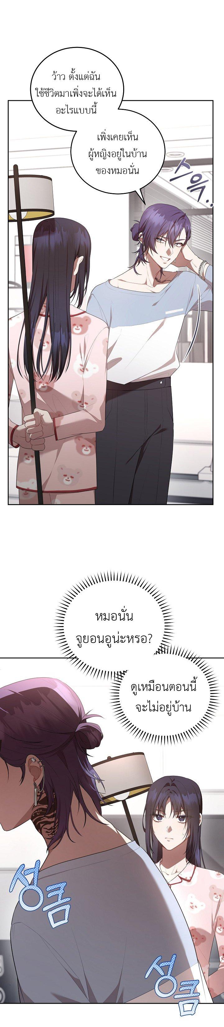 Manga-lc-com อ่านมังงะ อ่านการ์ตูน ออนไลน์ ฟรี S-Class Self-Employed Person ตอนที่ 1 2 3 4 5 6 7 8 9 10 11 12 13 14 ฟรี ไม่มีโฆษณา Manga-lc - อ่าน มังงะ อ่าน การ์ตูน ออนไลน์ อ่านมังงะ ฟรี