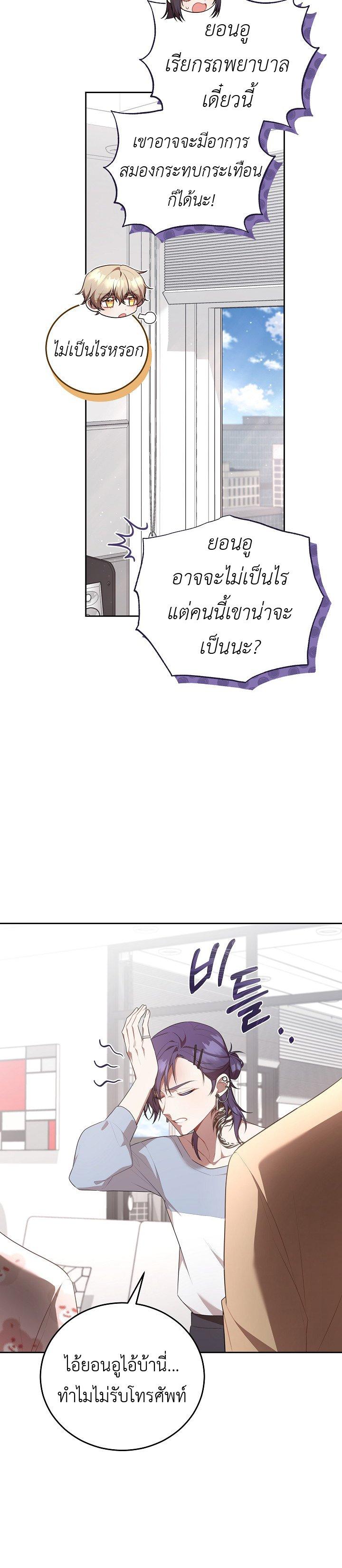 Manga-lc-com อ่านมังงะ อ่านการ์ตูน ออนไลน์ ฟรี S-Class Self-Employed Person ตอนที่ 1 2 3 4 5 6 7 8 9 10 11 12 13 14 ฟรี ไม่มีโฆษณา Manga-lc - อ่าน มังงะ อ่าน การ์ตูน ออนไลน์ อ่านมังงะ ฟรี