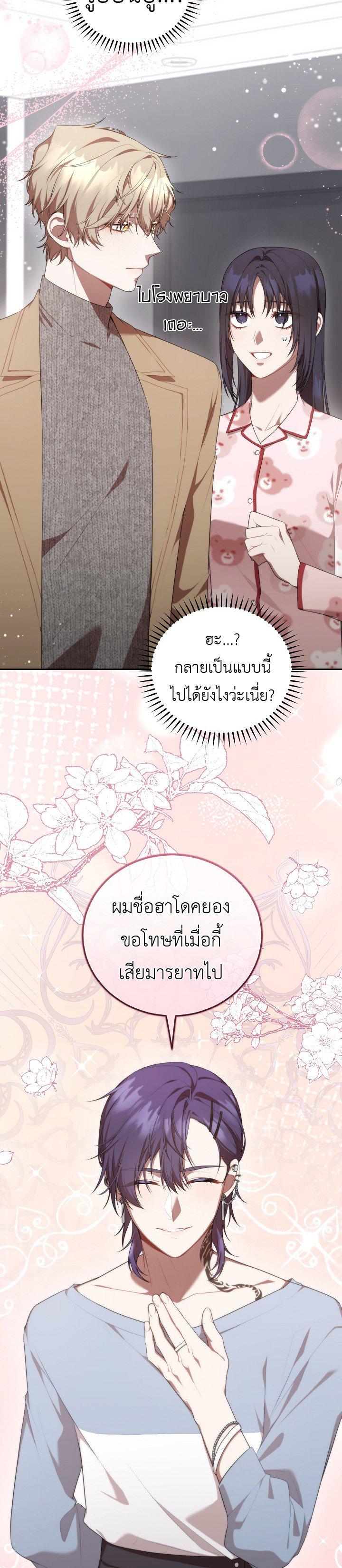 Manga-lc-com อ่านมังงะ อ่านการ์ตูน ออนไลน์ ฟรี S-Class Self-Employed Person ตอนที่ 1 2 3 4 5 6 7 8 9 10 11 12 13 14 ฟรี ไม่มีโฆษณา Manga-lc - อ่าน มังงะ อ่าน การ์ตูน ออนไลน์ อ่านมังงะ ฟรี