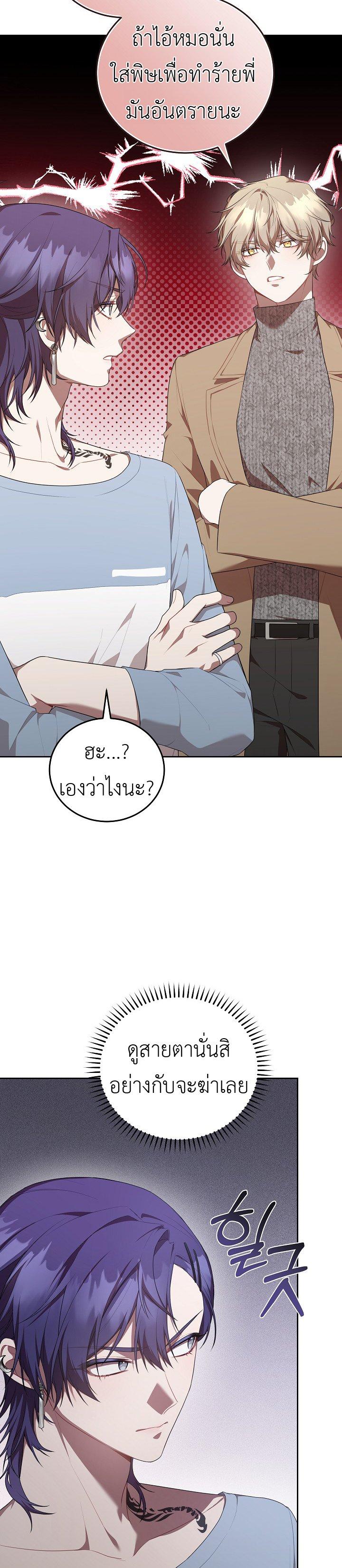 Manga-lc-com อ่านมังงะ อ่านการ์ตูน ออนไลน์ ฟรี S-Class Self-Employed Person ตอนที่ 1 2 3 4 5 6 7 8 9 10 11 12 13 14 ฟรี ไม่มีโฆษณา Manga-lc - อ่าน มังงะ อ่าน การ์ตูน ออนไลน์ อ่านมังงะ ฟรี