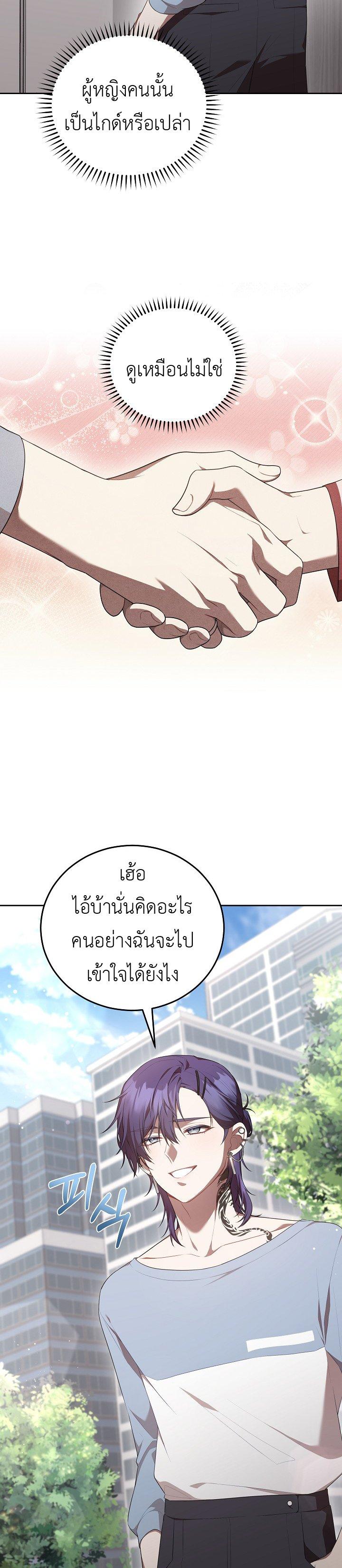 Manga-lc-com อ่านมังงะ อ่านการ์ตูน ออนไลน์ ฟรี S-Class Self-Employed Person ตอนที่ 1 2 3 4 5 6 7 8 9 10 11 12 13 14 ฟรี ไม่มีโฆษณา Manga-lc - อ่าน มังงะ อ่าน การ์ตูน ออนไลน์ อ่านมังงะ ฟรี