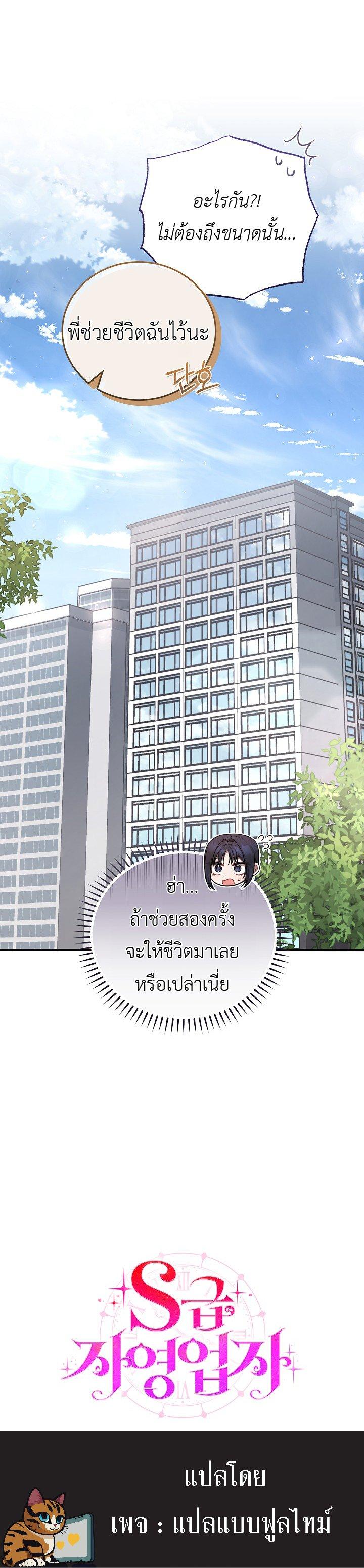 Manga-lc-com อ่านมังงะ อ่านการ์ตูน ออนไลน์ ฟรี S-Class Self-Employed Person ตอนที่ 1 2 3 4 5 6 7 8 9 10 11 12 13 14 ฟรี ไม่มีโฆษณา Manga-lc - อ่าน มังงะ อ่าน การ์ตูน ออนไลน์ อ่านมังงะ ฟรี