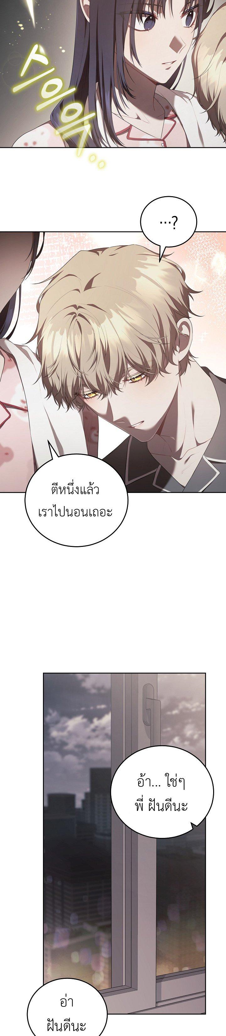 Manga-lc-com อ่านมังงะ อ่านการ์ตูน ออนไลน์ ฟรี S-Class Self-Employed Person ตอนที่ 1 2 3 4 5 6 7 8 9 10 11 12 13 14 ฟรี ไม่มีโฆษณา Manga-lc - อ่าน มังงะ อ่าน การ์ตูน ออนไลน์ อ่านมังงะ ฟรี