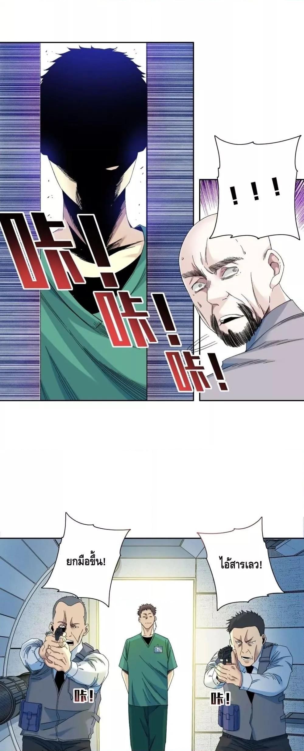 Manga-lc-com อ่านมังงะ อ่านการ์ตูน ออนไลน์ ฟรี TheEternalClu ตอนที่ 1 2 3 4 5 6 7 8 9 10 11 12 13 14 ฟรี ไม่มีโฆษณา Manga-lc - อ่าน มังงะ อ่าน การ์ตูน ออนไลน์ อ่านมังงะ ฟรี