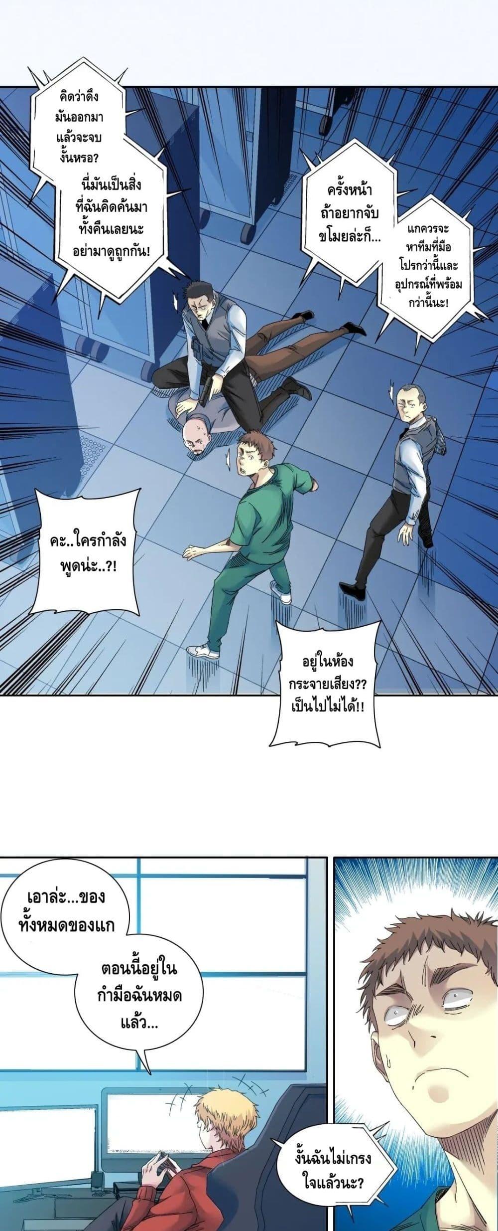 Manga-lc-com อ่านมังงะ อ่านการ์ตูน ออนไลน์ ฟรี TheEternalClu ตอนที่ 1 2 3 4 5 6 7 8 9 10 11 12 13 14 ฟรี ไม่มีโฆษณา Manga-lc - อ่าน มังงะ อ่าน การ์ตูน ออนไลน์ อ่านมังงะ ฟรี