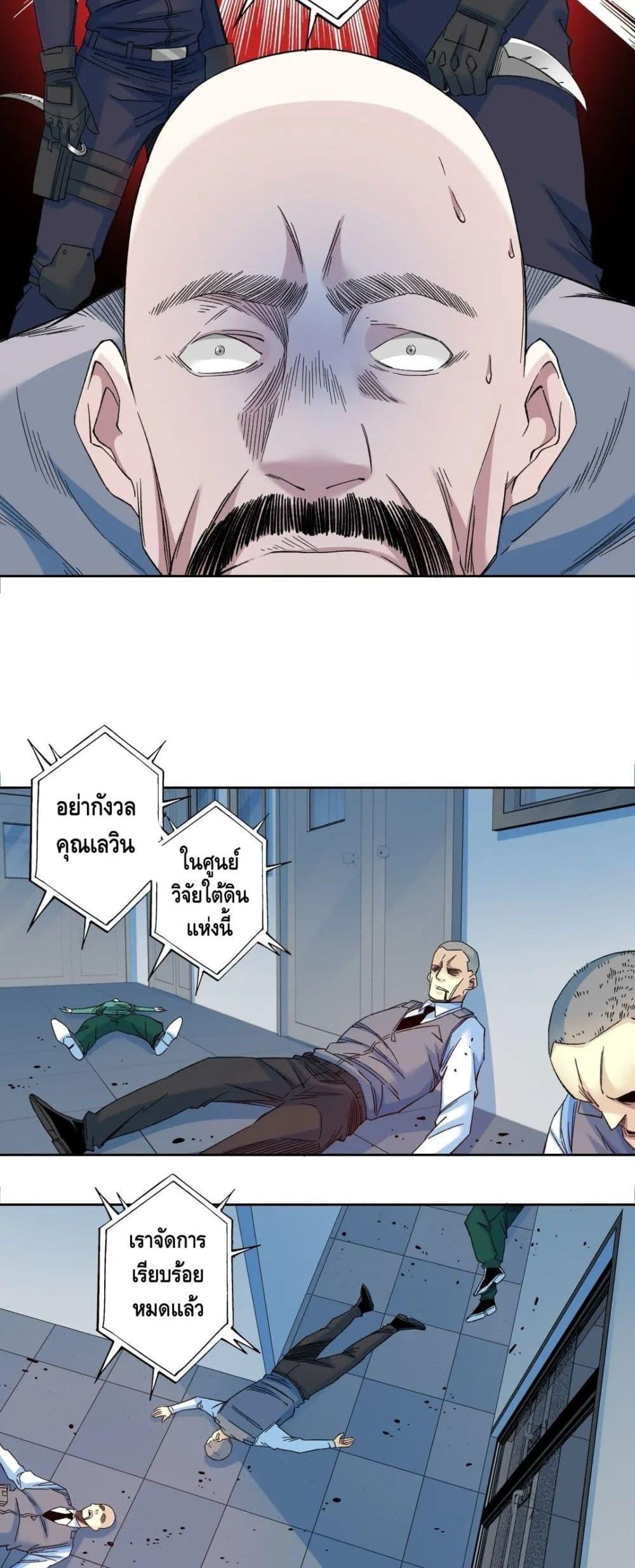 Manga-lc-com อ่านมังงะ อ่านการ์ตูน ออนไลน์ ฟรี TheEternalClu ตอนที่ 1 2 3 4 5 6 7 8 9 10 11 12 13 14 ฟรี ไม่มีโฆษณา Manga-lc - อ่าน มังงะ อ่าน การ์ตูน ออนไลน์ อ่านมังงะ ฟรี