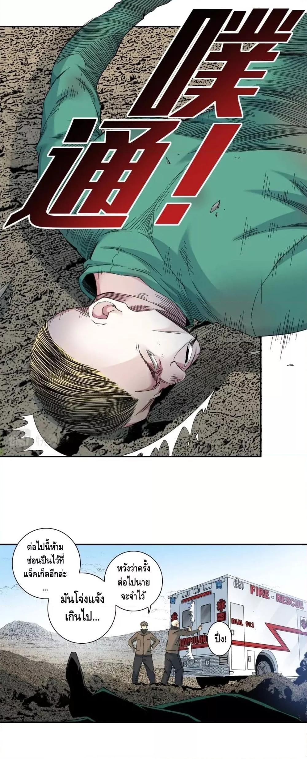 Manga-lc-com อ่านมังงะ อ่านการ์ตูน ออนไลน์ ฟรี TheEternalClu ตอนที่ 1 2 3 4 5 6 7 8 9 10 11 12 13 14 ฟรี ไม่มีโฆษณา Manga-lc - อ่าน มังงะ อ่าน การ์ตูน ออนไลน์ อ่านมังงะ ฟรี