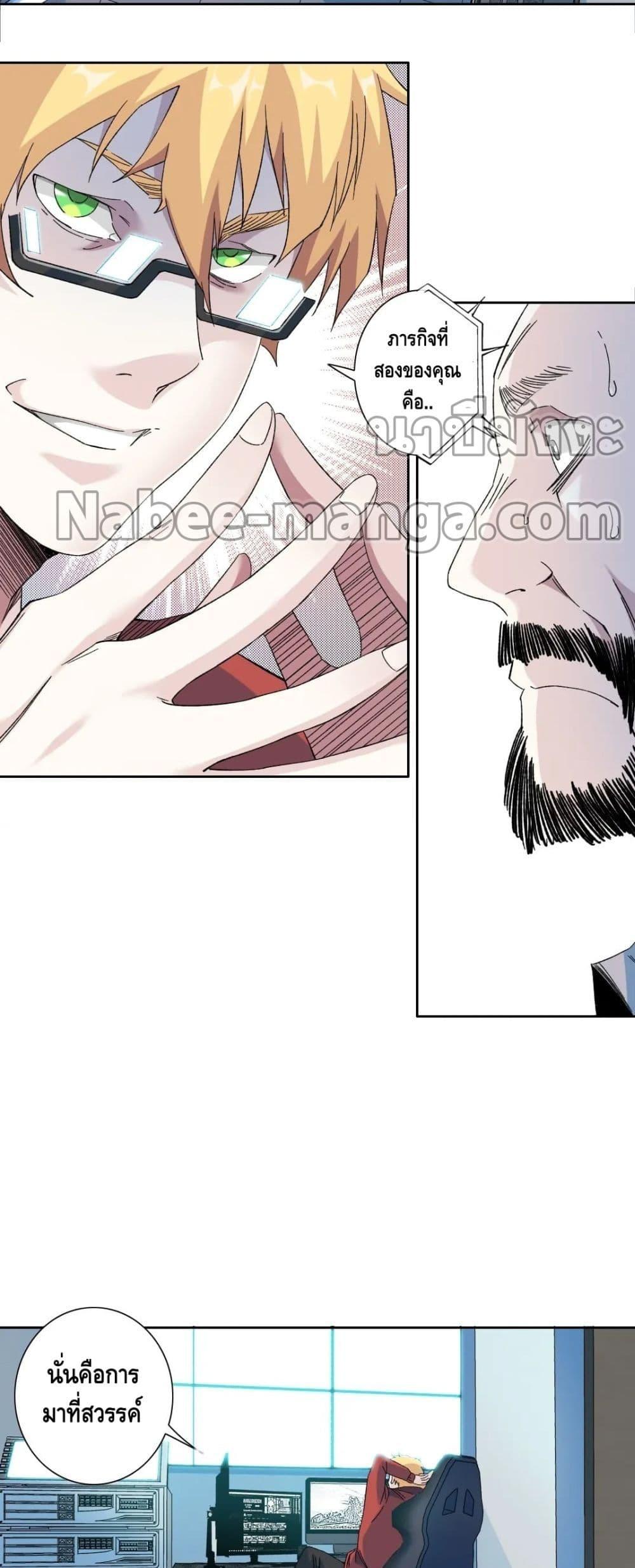 Manga-lc-com อ่านมังงะ อ่านการ์ตูน ออนไลน์ ฟรี TheEternalClu ตอนที่ 1 2 3 4 5 6 7 8 9 10 11 12 13 14 ฟรี ไม่มีโฆษณา Manga-lc - อ่าน มังงะ อ่าน การ์ตูน ออนไลน์ อ่านมังงะ ฟรี