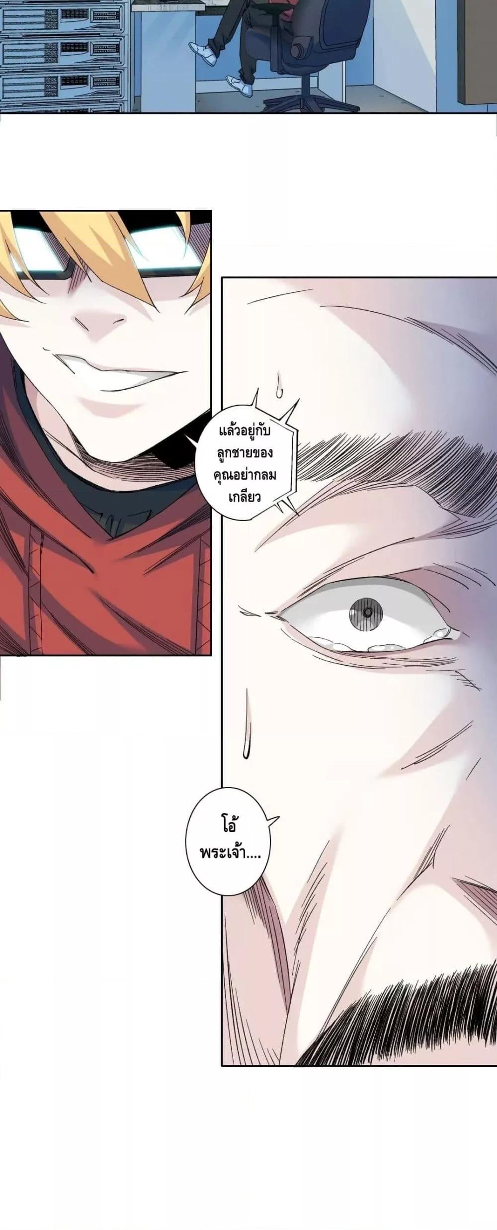 Manga-lc-com อ่านมังงะ อ่านการ์ตูน ออนไลน์ ฟรี TheEternalClu ตอนที่ 1 2 3 4 5 6 7 8 9 10 11 12 13 14 ฟรี ไม่มีโฆษณา Manga-lc - อ่าน มังงะ อ่าน การ์ตูน ออนไลน์ อ่านมังงะ ฟรี