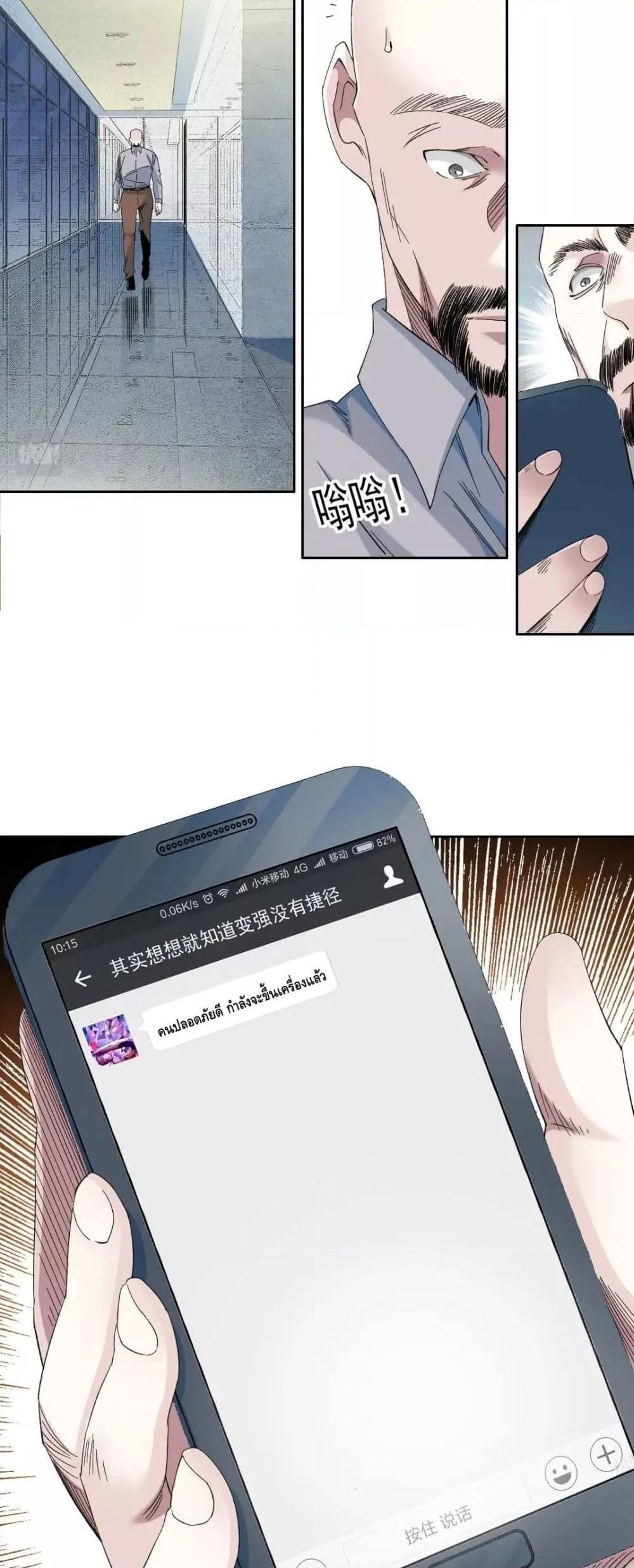 Manga-lc-com อ่านมังงะ อ่านการ์ตูน ออนไลน์ ฟรี TheEternalClu ตอนที่ 1 2 3 4 5 6 7 8 9 10 11 12 13 14 ฟรี ไม่มีโฆษณา Manga-lc - อ่าน มังงะ อ่าน การ์ตูน ออนไลน์ อ่านมังงะ ฟรี