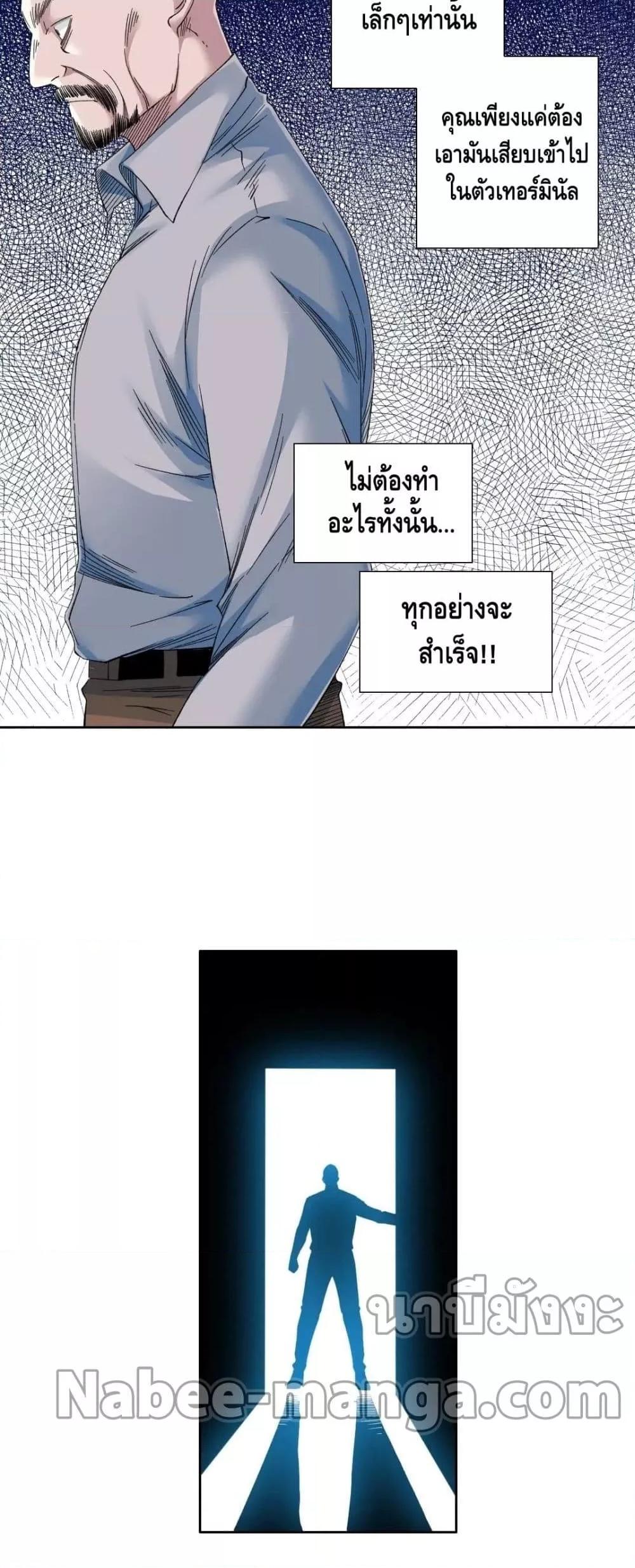 Manga-lc-com อ่านมังงะ อ่านการ์ตูน ออนไลน์ ฟรี TheEternalClu ตอนที่ 1 2 3 4 5 6 7 8 9 10 11 12 13 14 ฟรี ไม่มีโฆษณา Manga-lc - อ่าน มังงะ อ่าน การ์ตูน ออนไลน์ อ่านมังงะ ฟรี