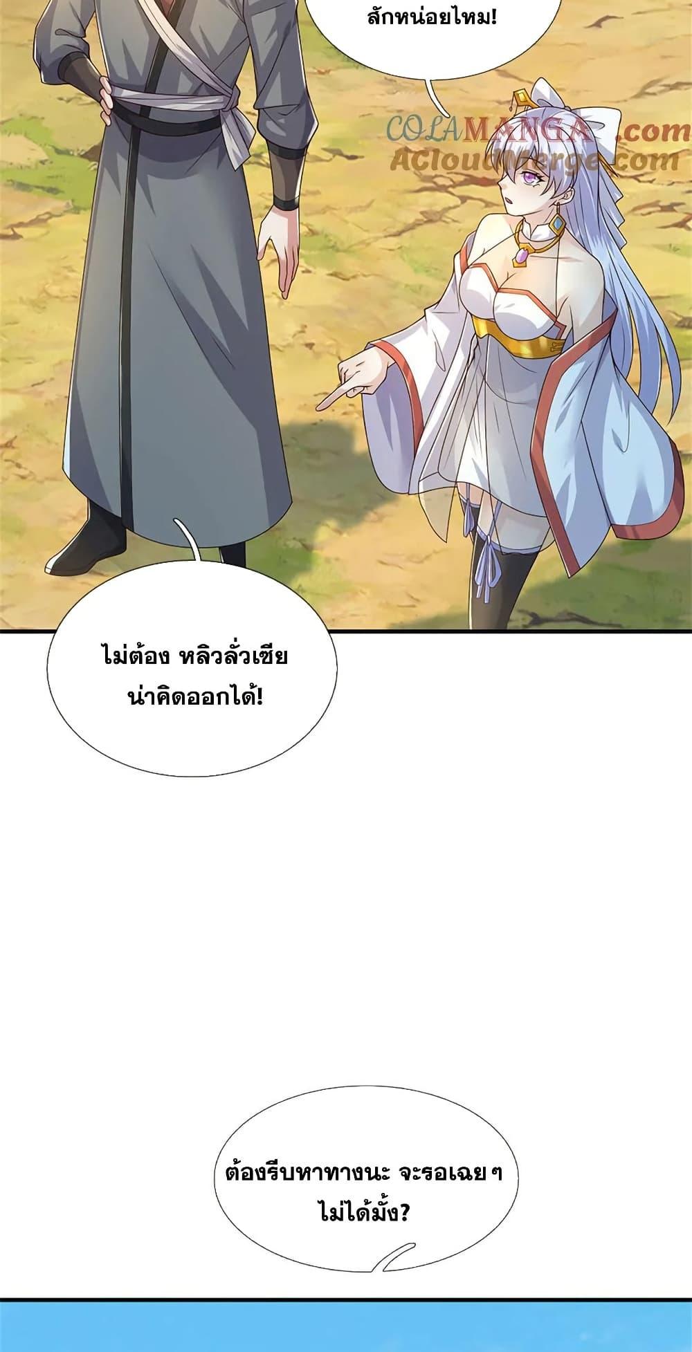 Manga-lc-com อ่านมังงะ อ่านการ์ตูน ออนไลน์ ฟรี ICanBecomeA ตอนที่ 1 2 3 4 5 6 7 8 9 10 11 12 13 14 ฟรี ไม่มีโฆษณา Manga-lc - อ่าน มังงะ อ่าน การ์ตูน ออนไลน์ อ่านมังงะ ฟรี