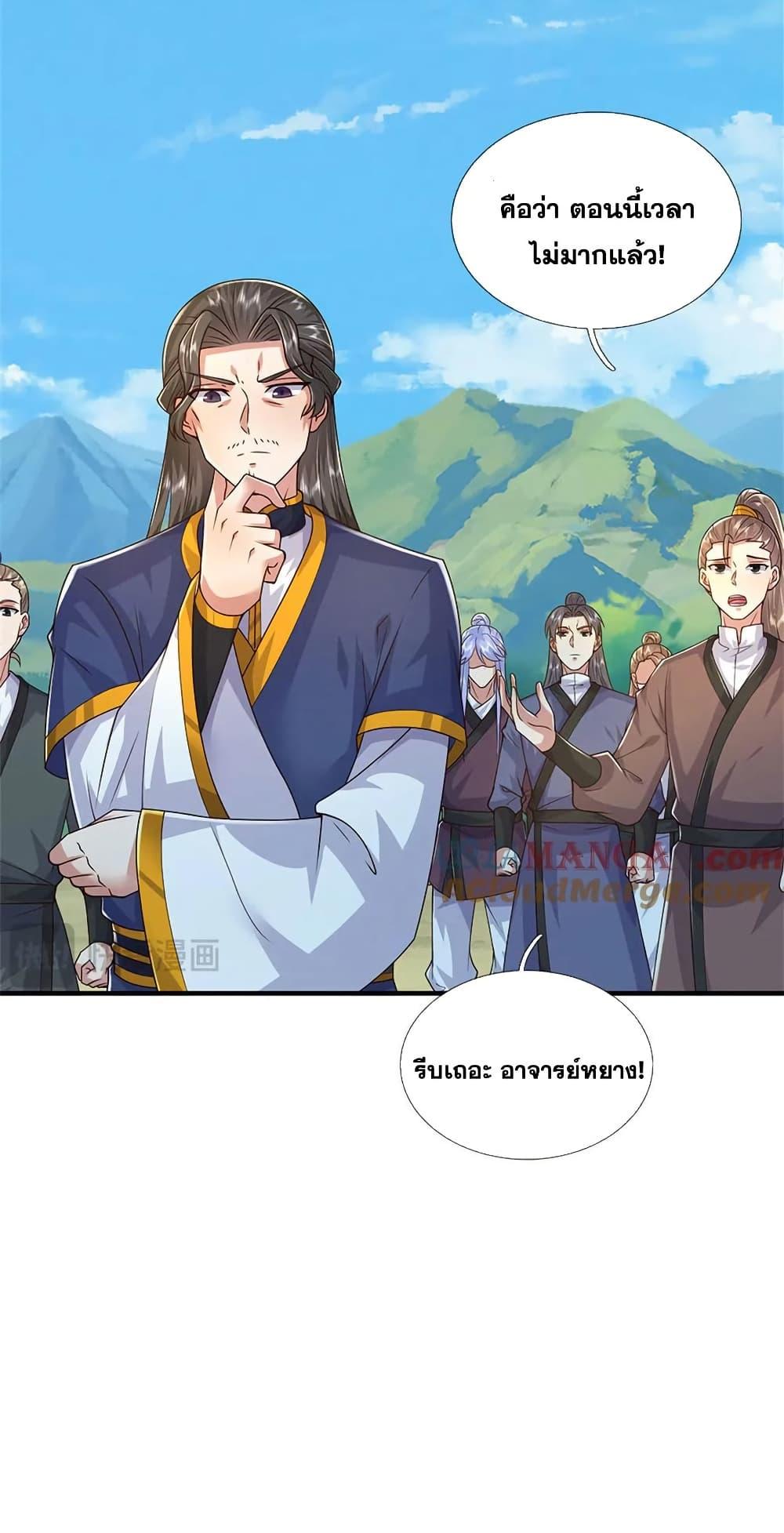 Manga-lc-com อ่านมังงะ อ่านการ์ตูน ออนไลน์ ฟรี ICanBecomeA ตอนที่ 1 2 3 4 5 6 7 8 9 10 11 12 13 14 ฟรี ไม่มีโฆษณา Manga-lc - อ่าน มังงะ อ่าน การ์ตูน ออนไลน์ อ่านมังงะ ฟรี