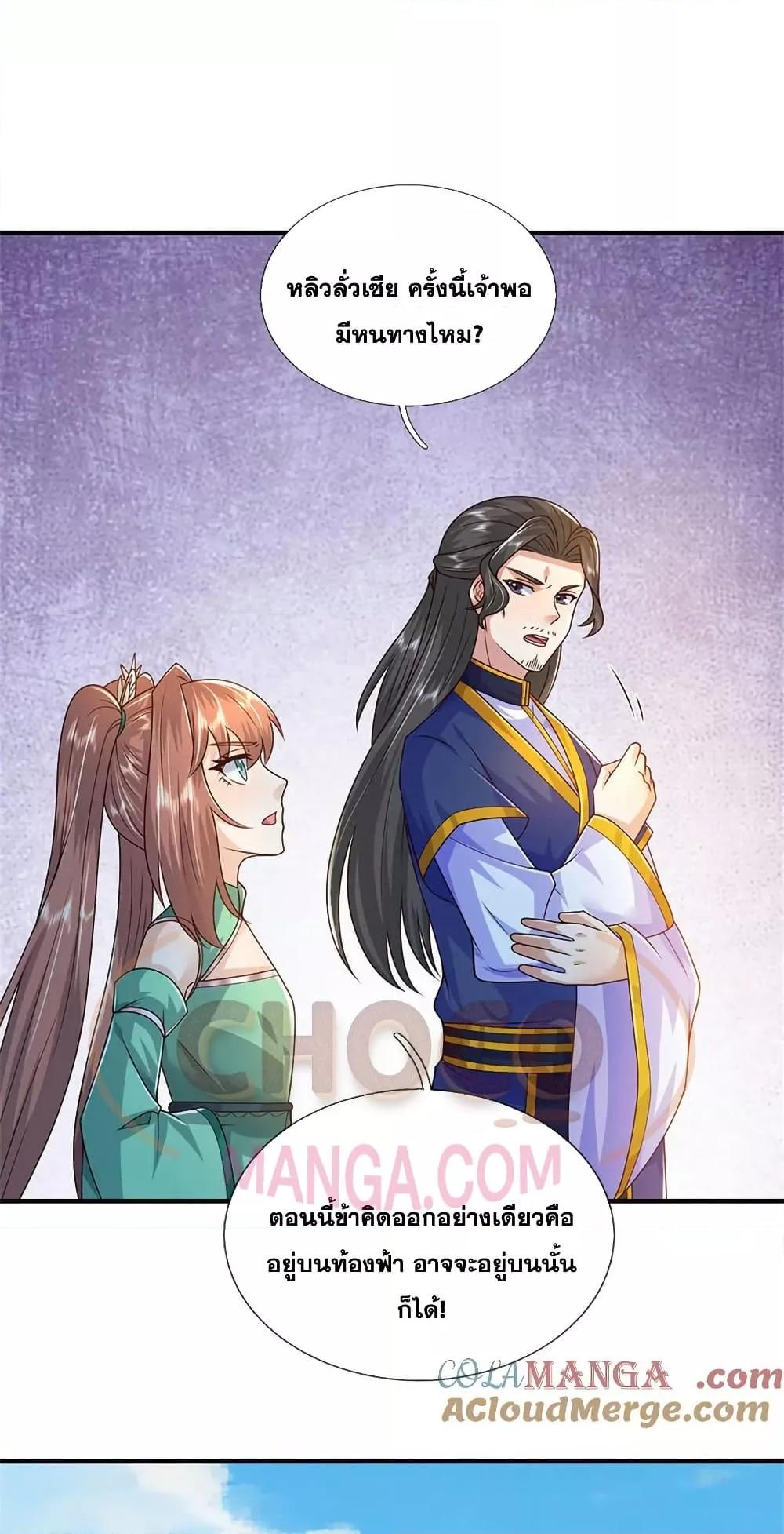 Manga-lc-com อ่านมังงะ อ่านการ์ตูน ออนไลน์ ฟรี ICanBecomeA ตอนที่ 1 2 3 4 5 6 7 8 9 10 11 12 13 14 ฟรี ไม่มีโฆษณา Manga-lc - อ่าน มังงะ อ่าน การ์ตูน ออนไลน์ อ่านมังงะ ฟรี