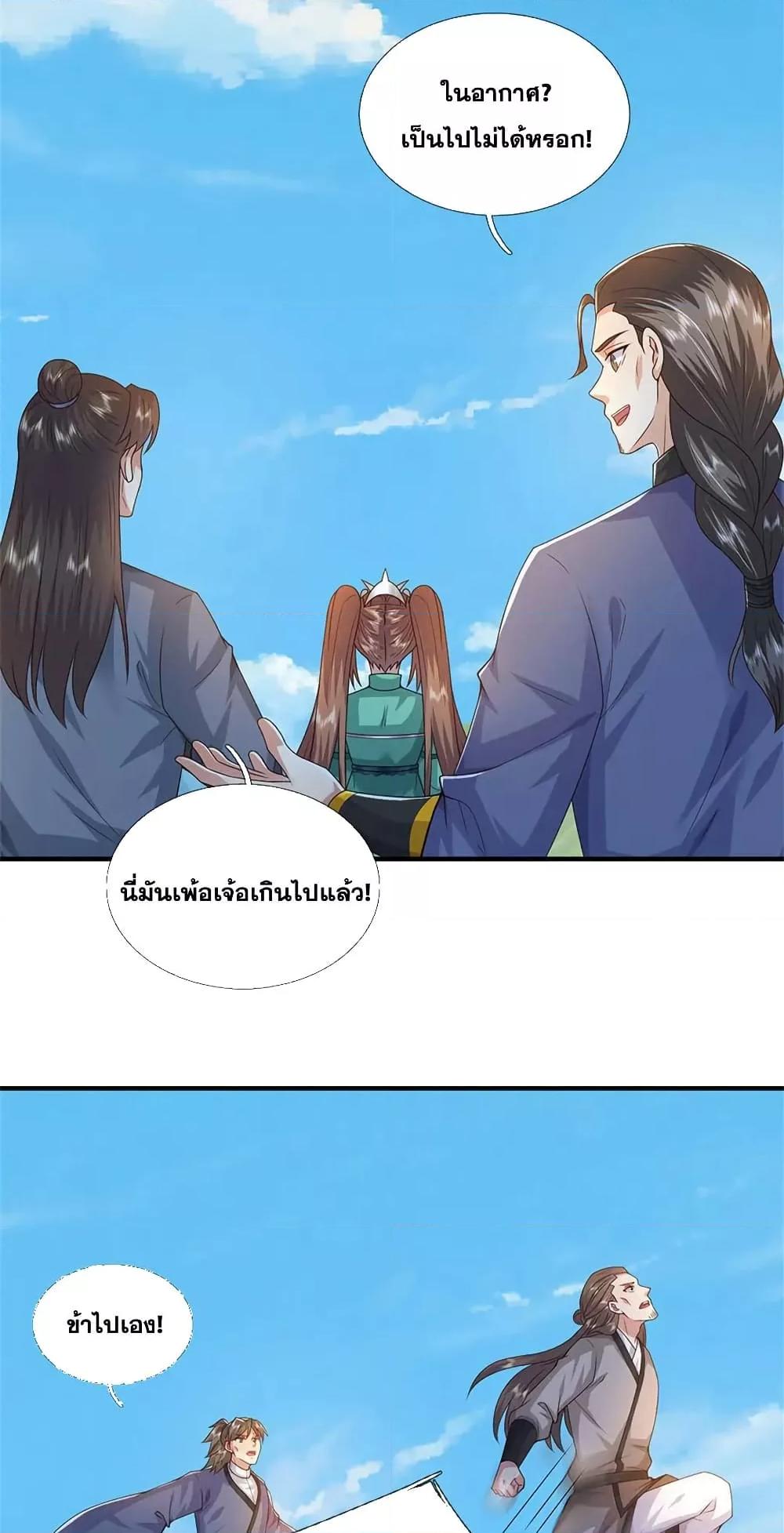 Manga-lc-com อ่านมังงะ อ่านการ์ตูน ออนไลน์ ฟรี ICanBecomeA ตอนที่ 1 2 3 4 5 6 7 8 9 10 11 12 13 14 ฟรี ไม่มีโฆษณา Manga-lc - อ่าน มังงะ อ่าน การ์ตูน ออนไลน์ อ่านมังงะ ฟรี